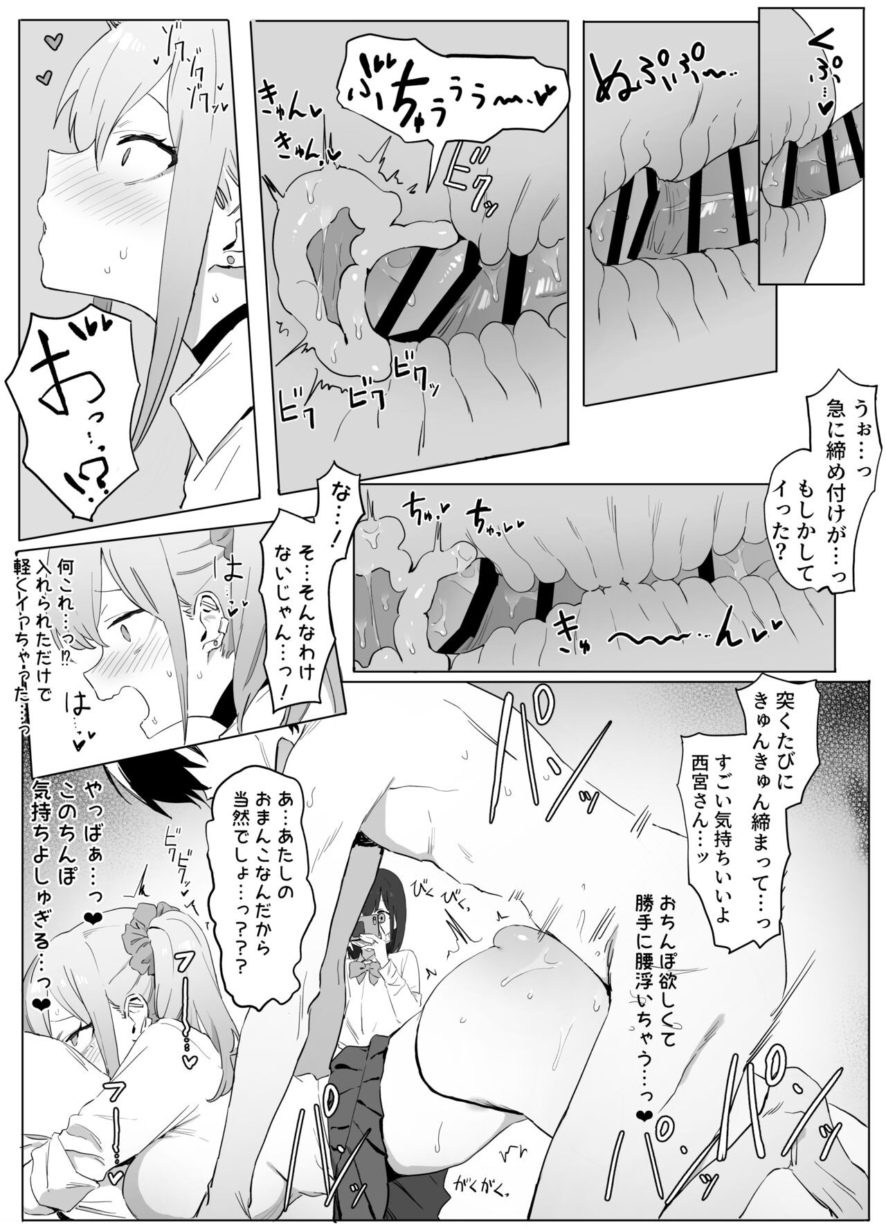 Page 57