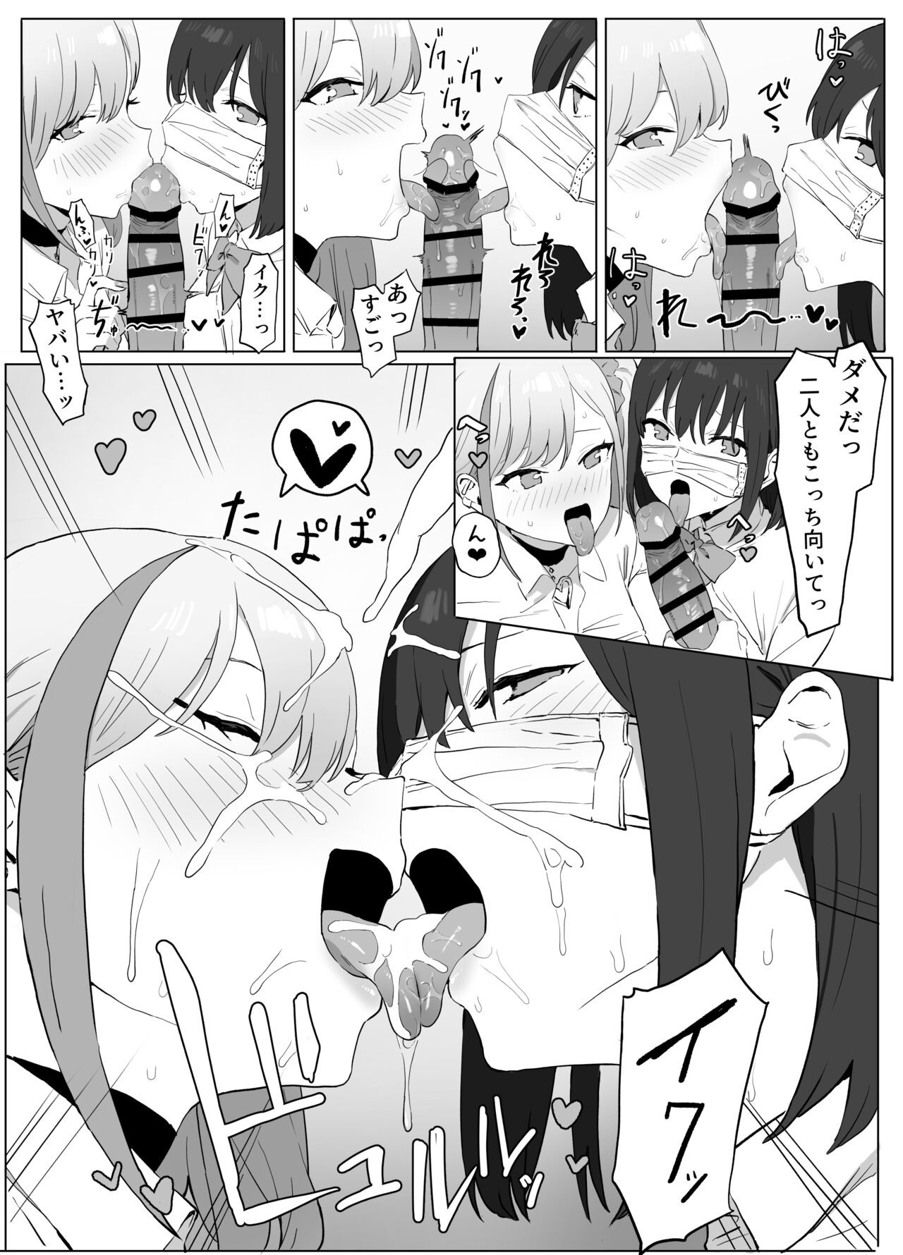 Page 62