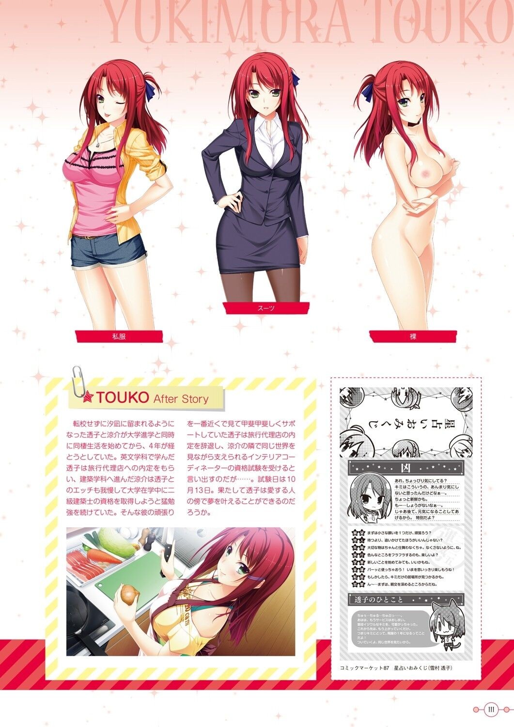 Page 113