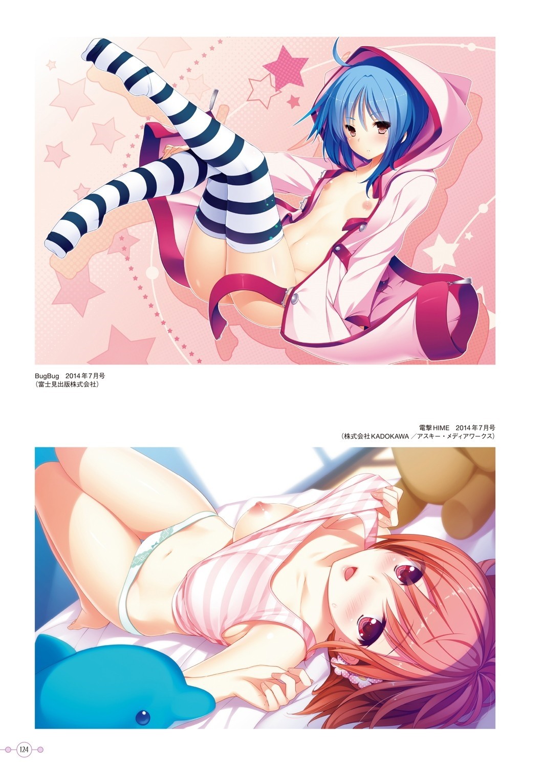 Page 126