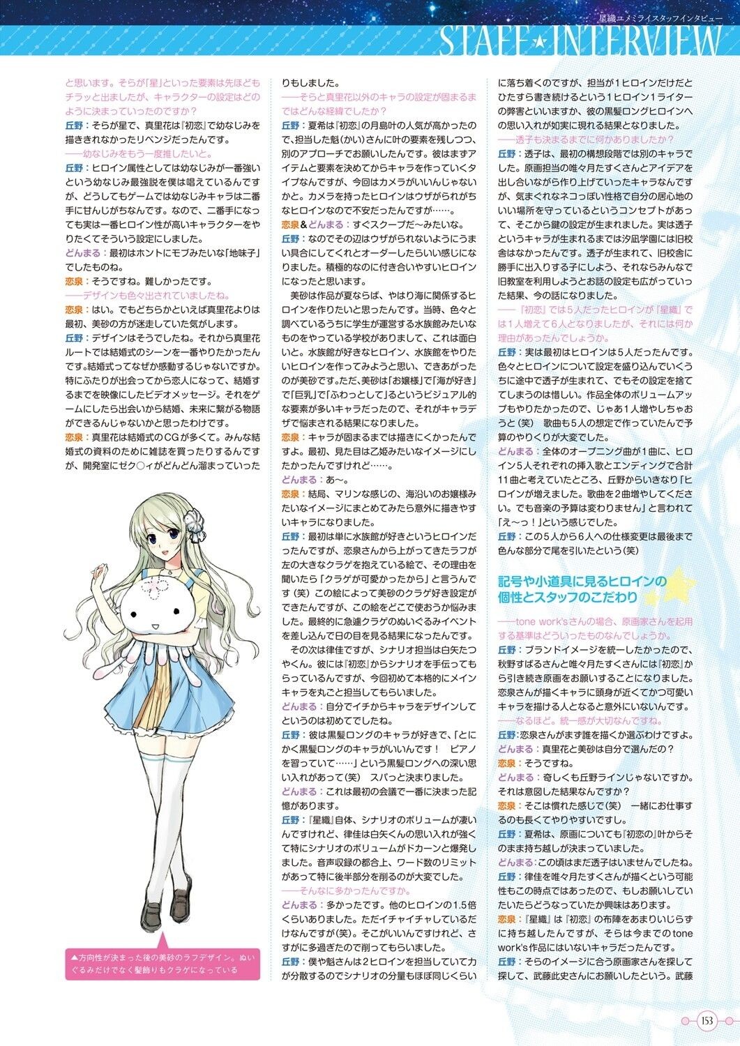 Page 155