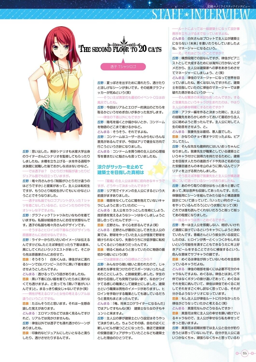 Page 157