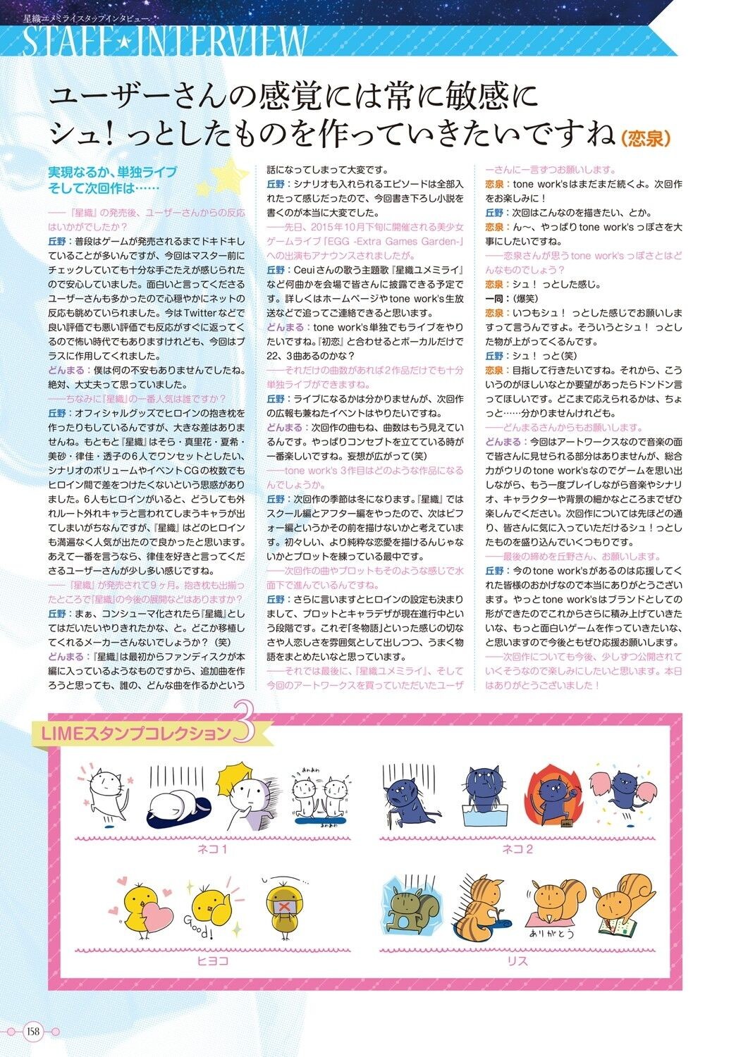 Page 160