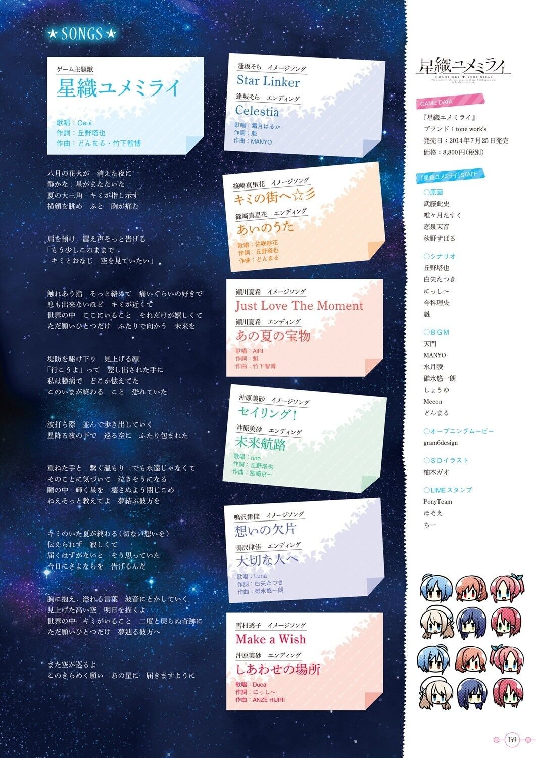 Page 161