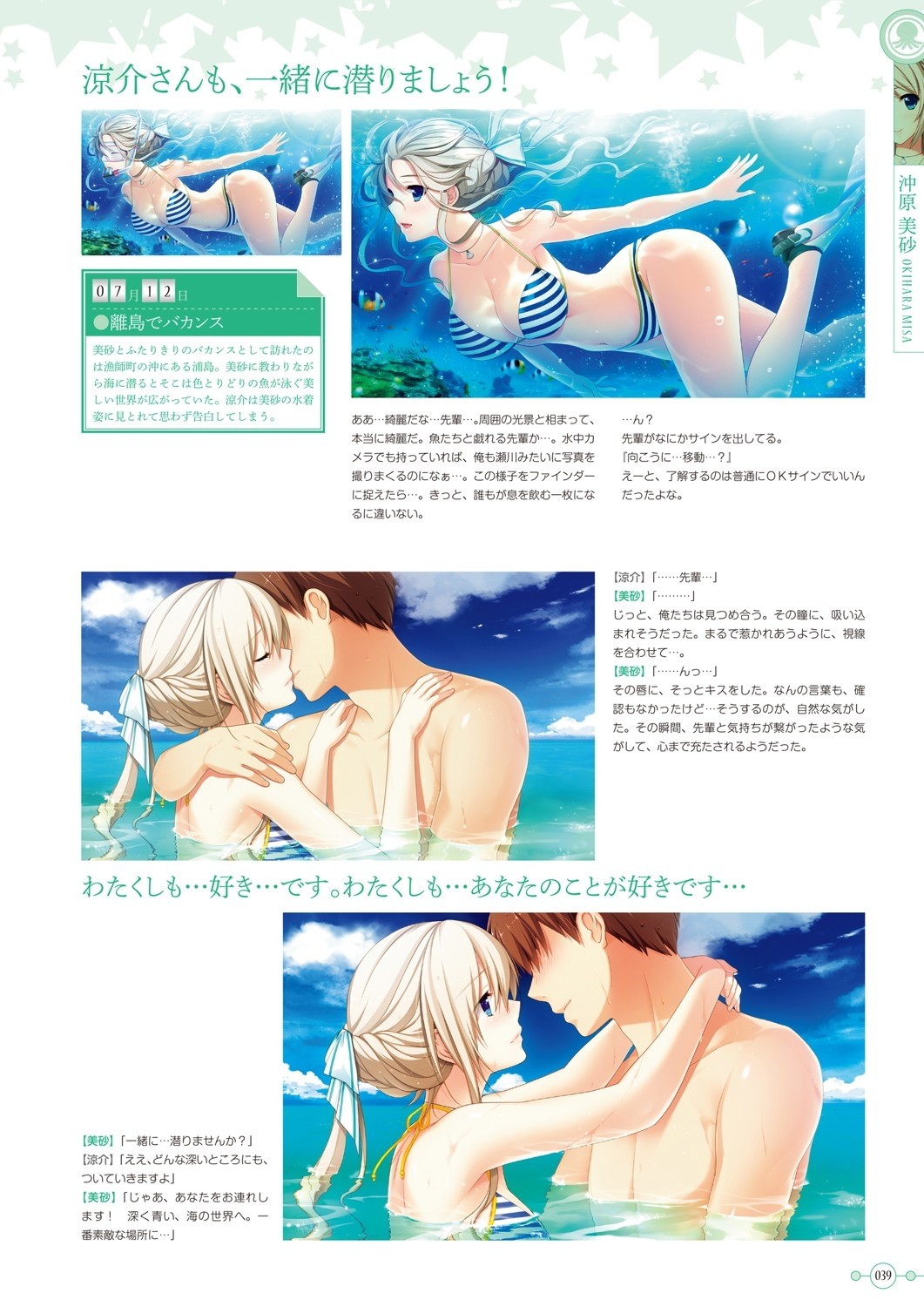 Page 40