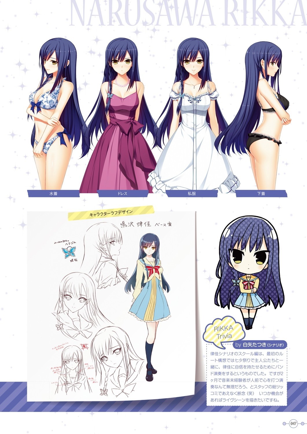 Page 48