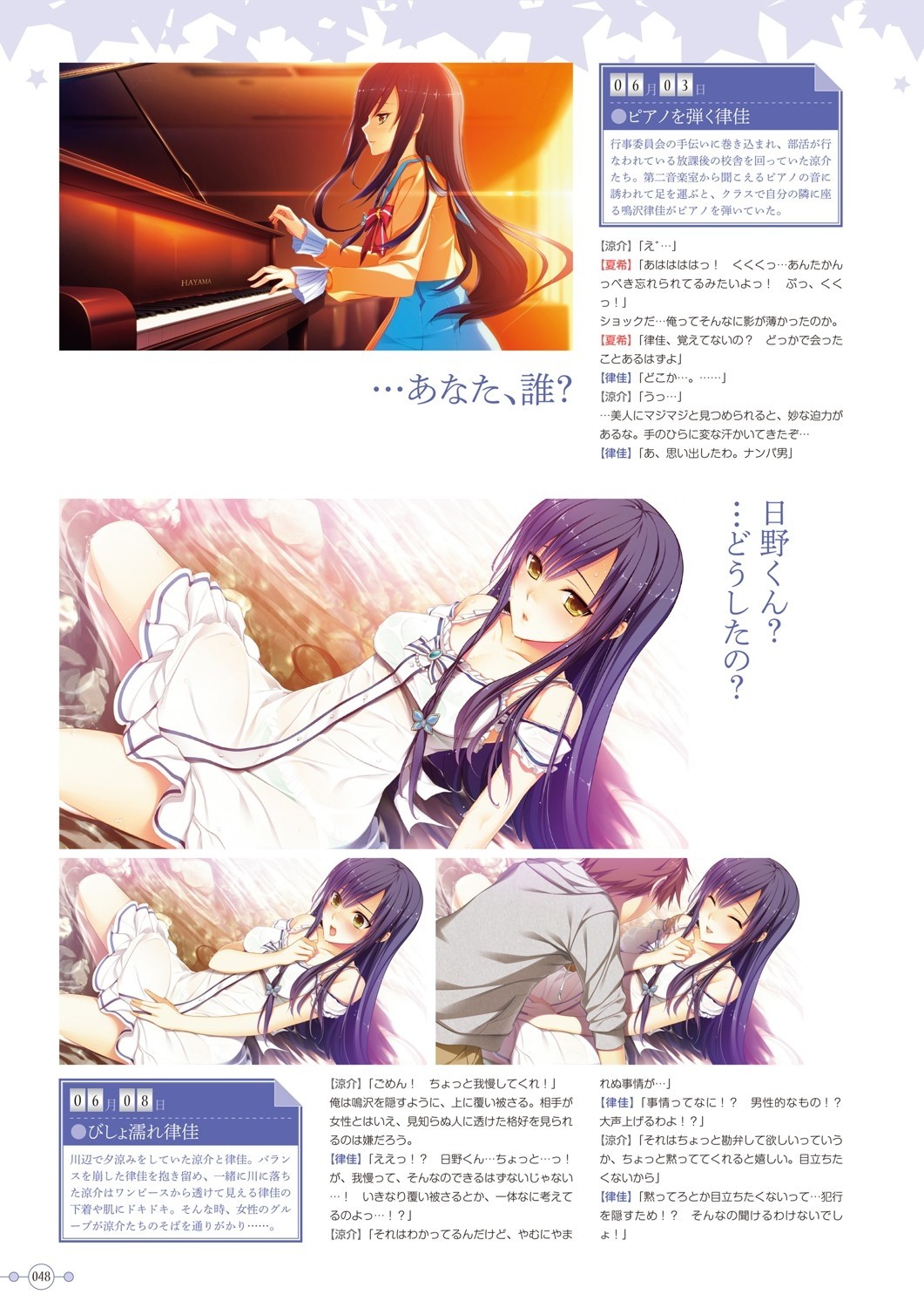 Page 49