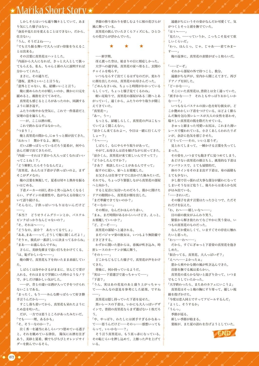 Page 74
