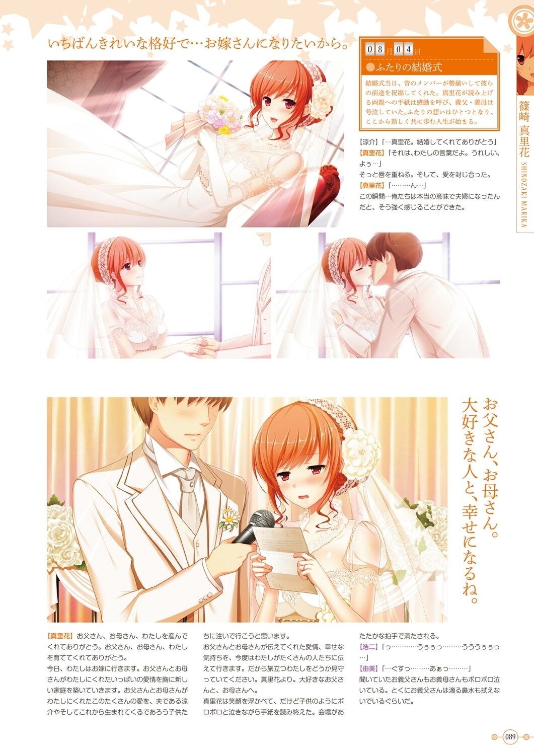Page 91