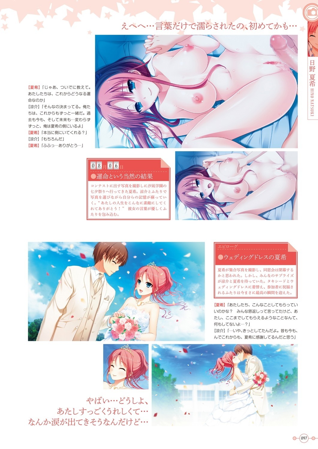 Page 99