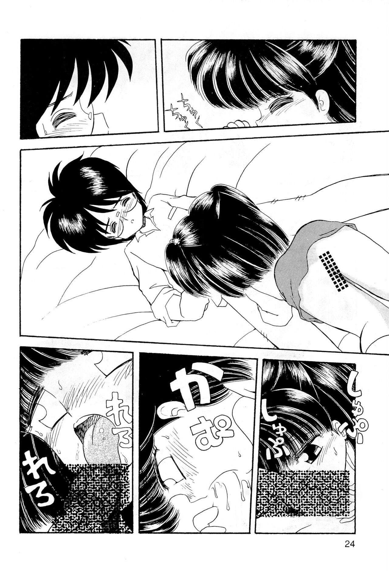 Page 24