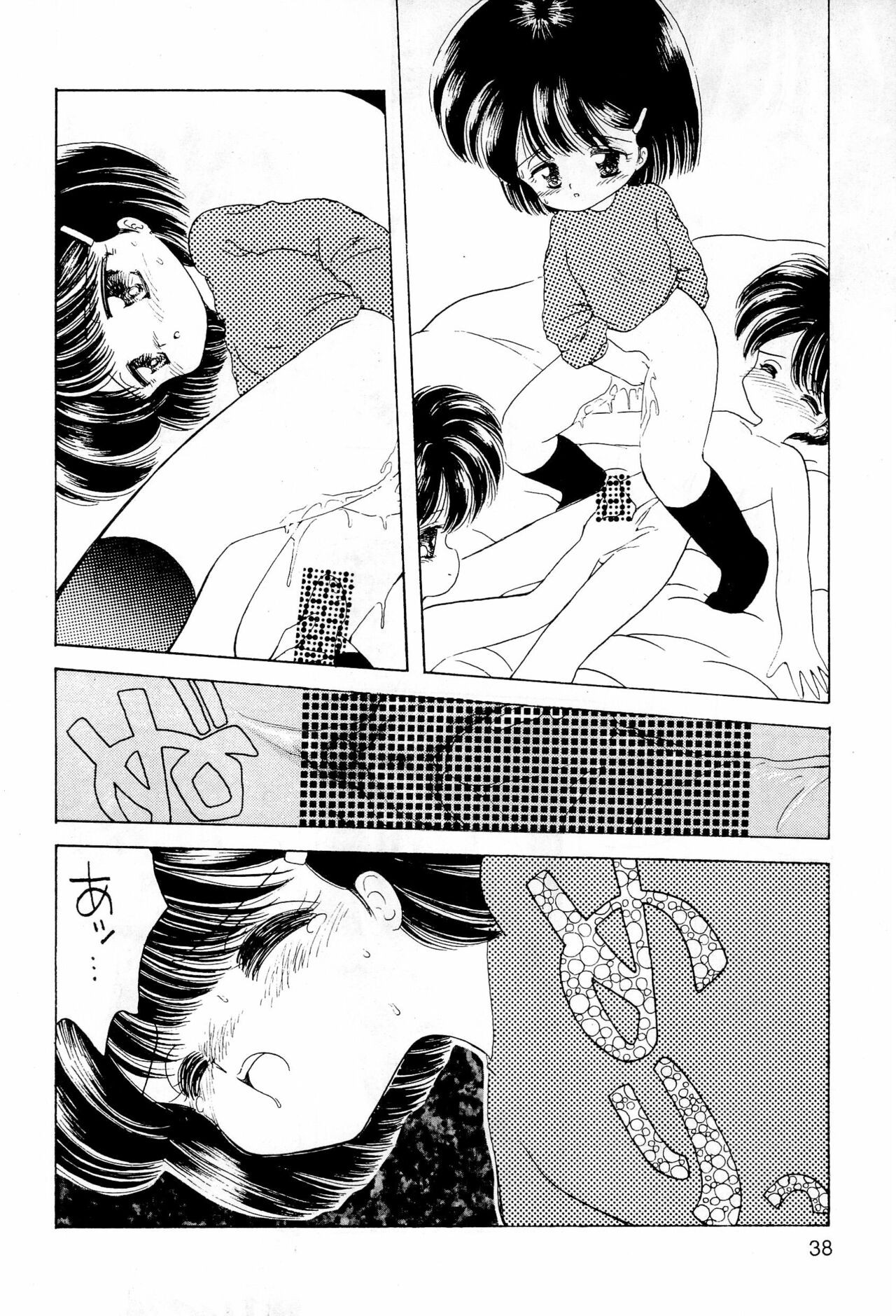 Page 38