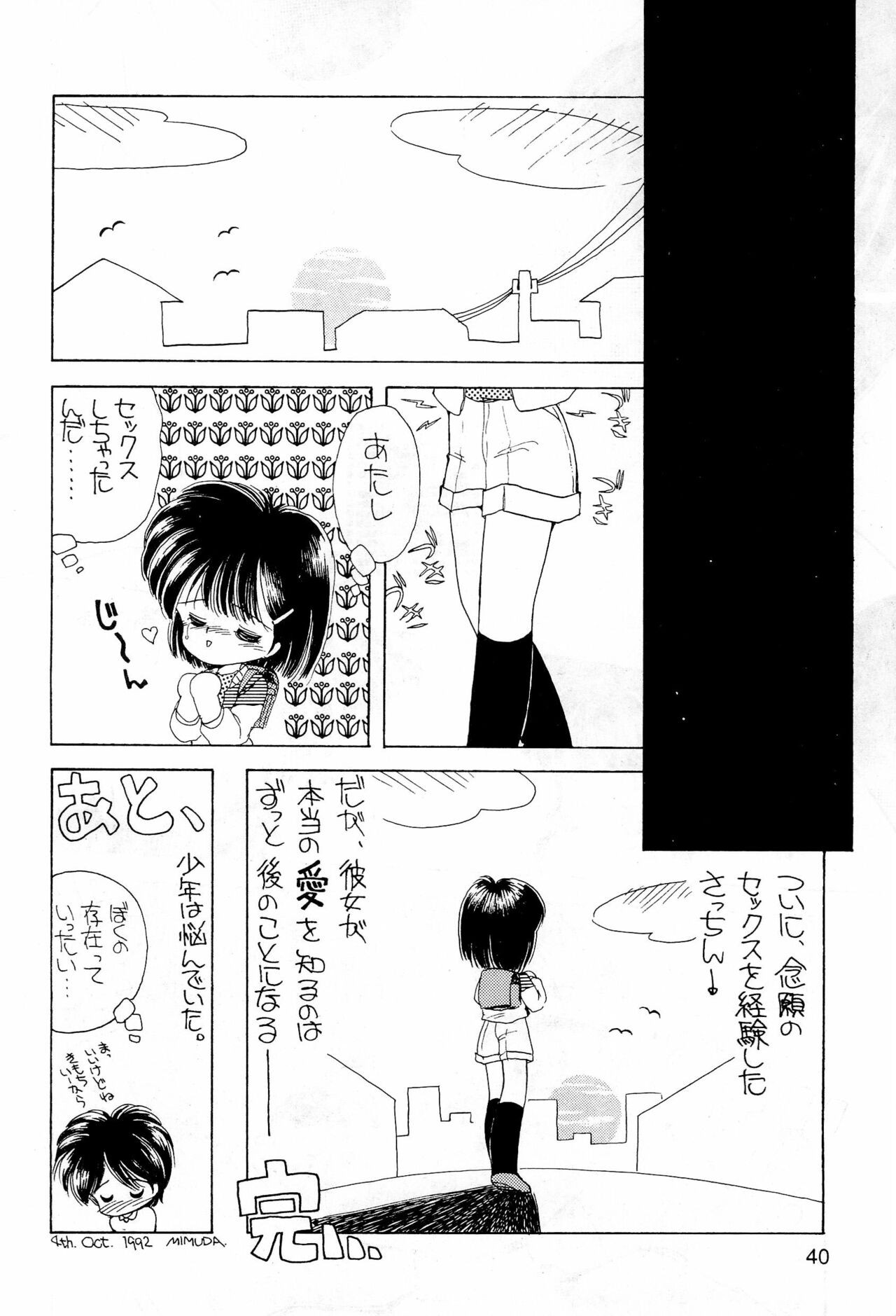 Page 40