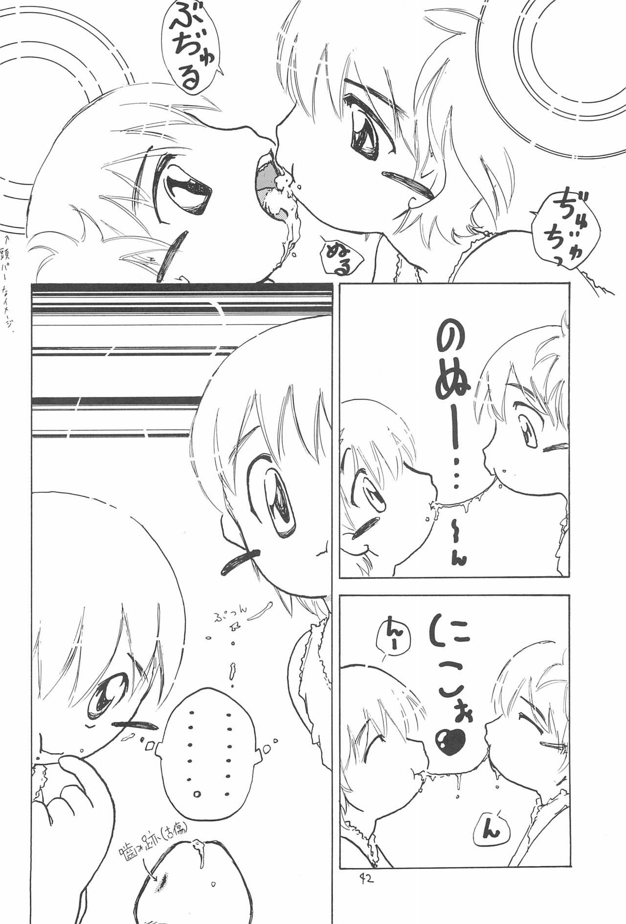 Page 42