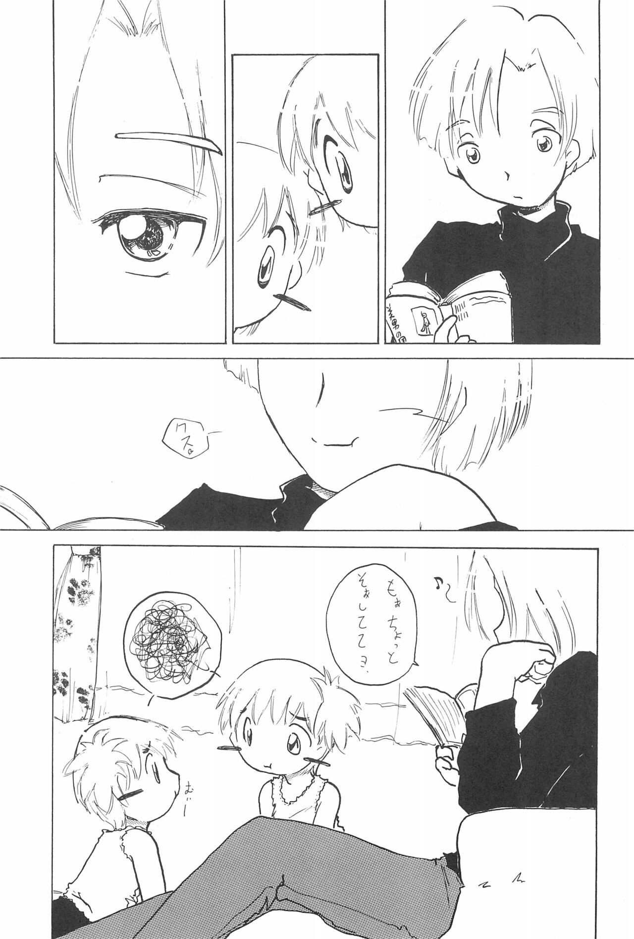 Page 43
