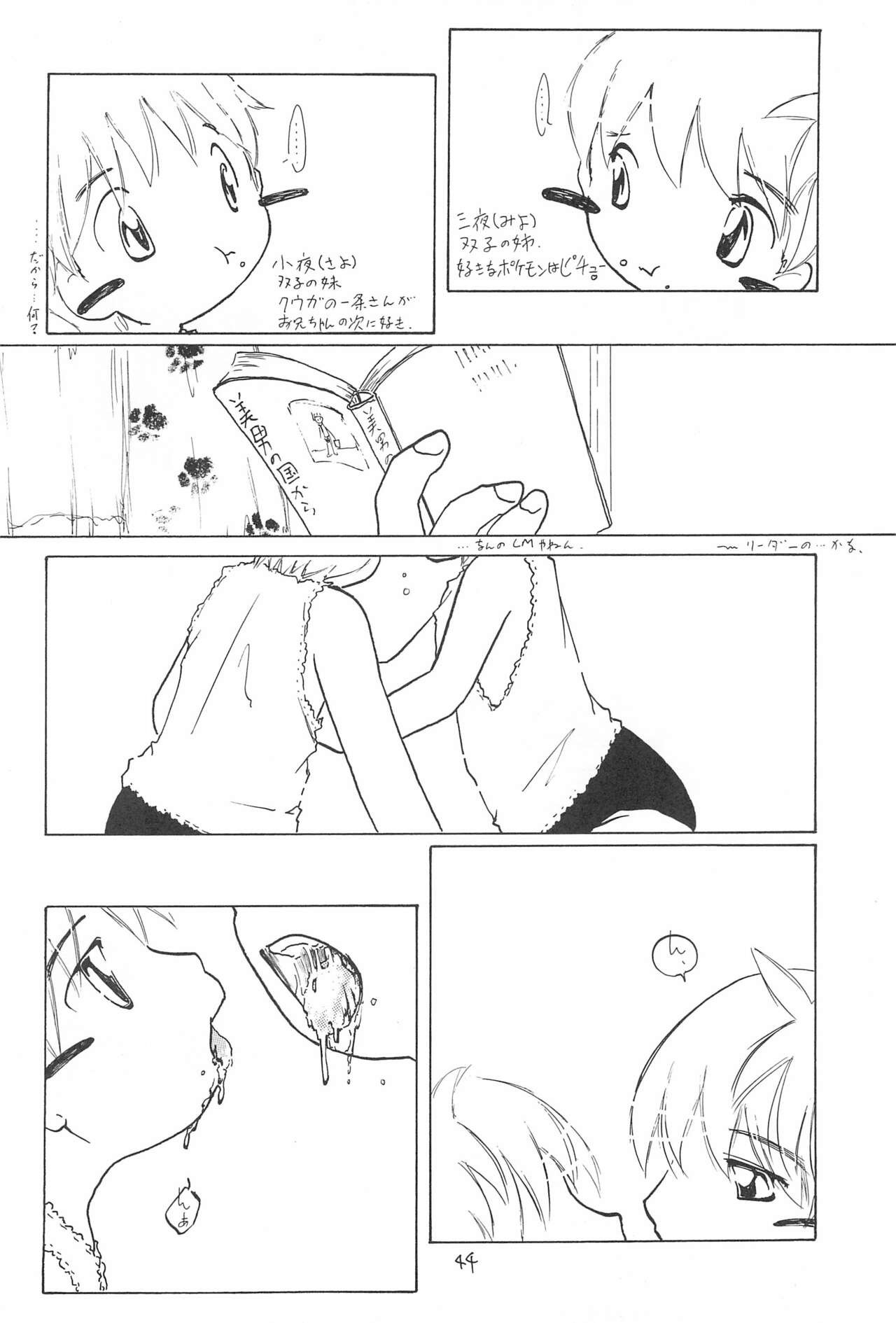 Page 44