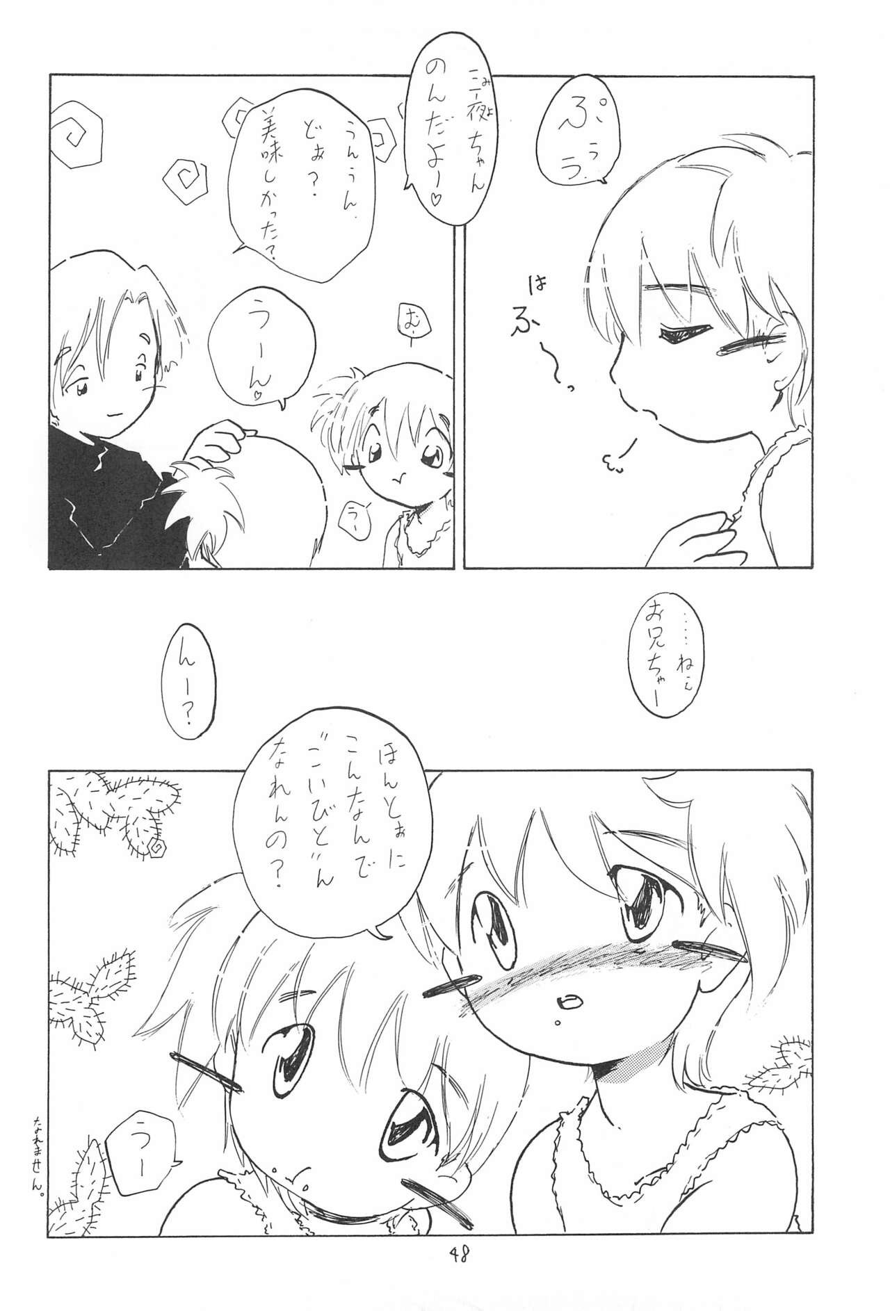 Page 48