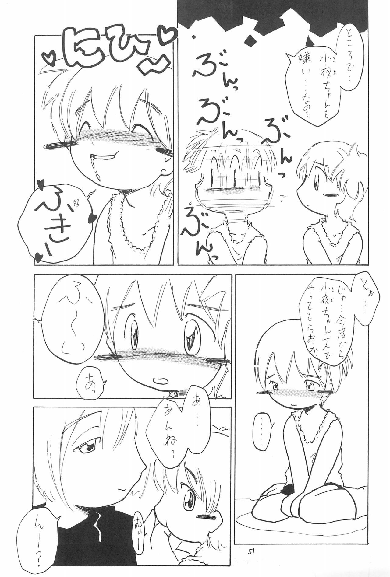 Page 51