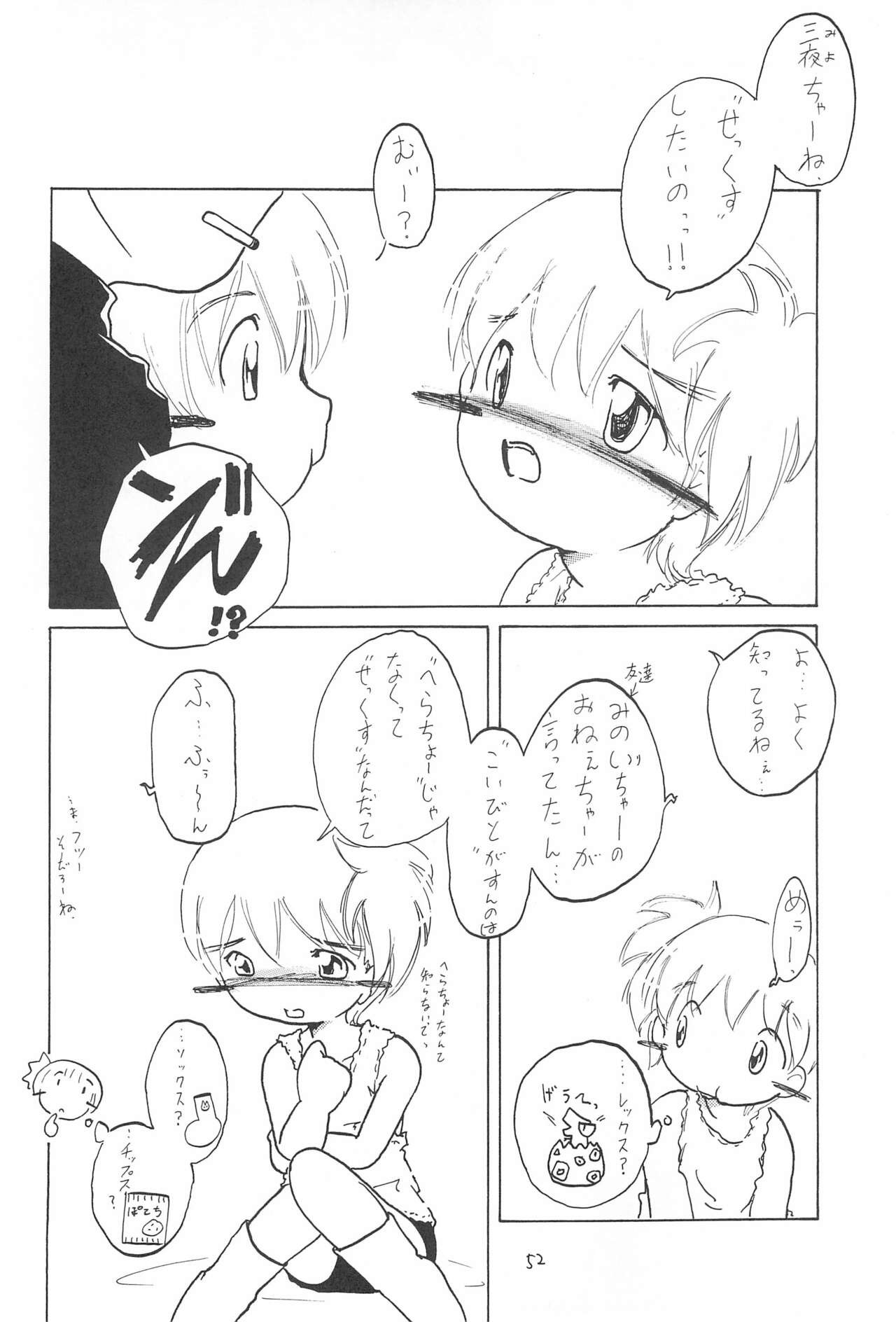 Page 52