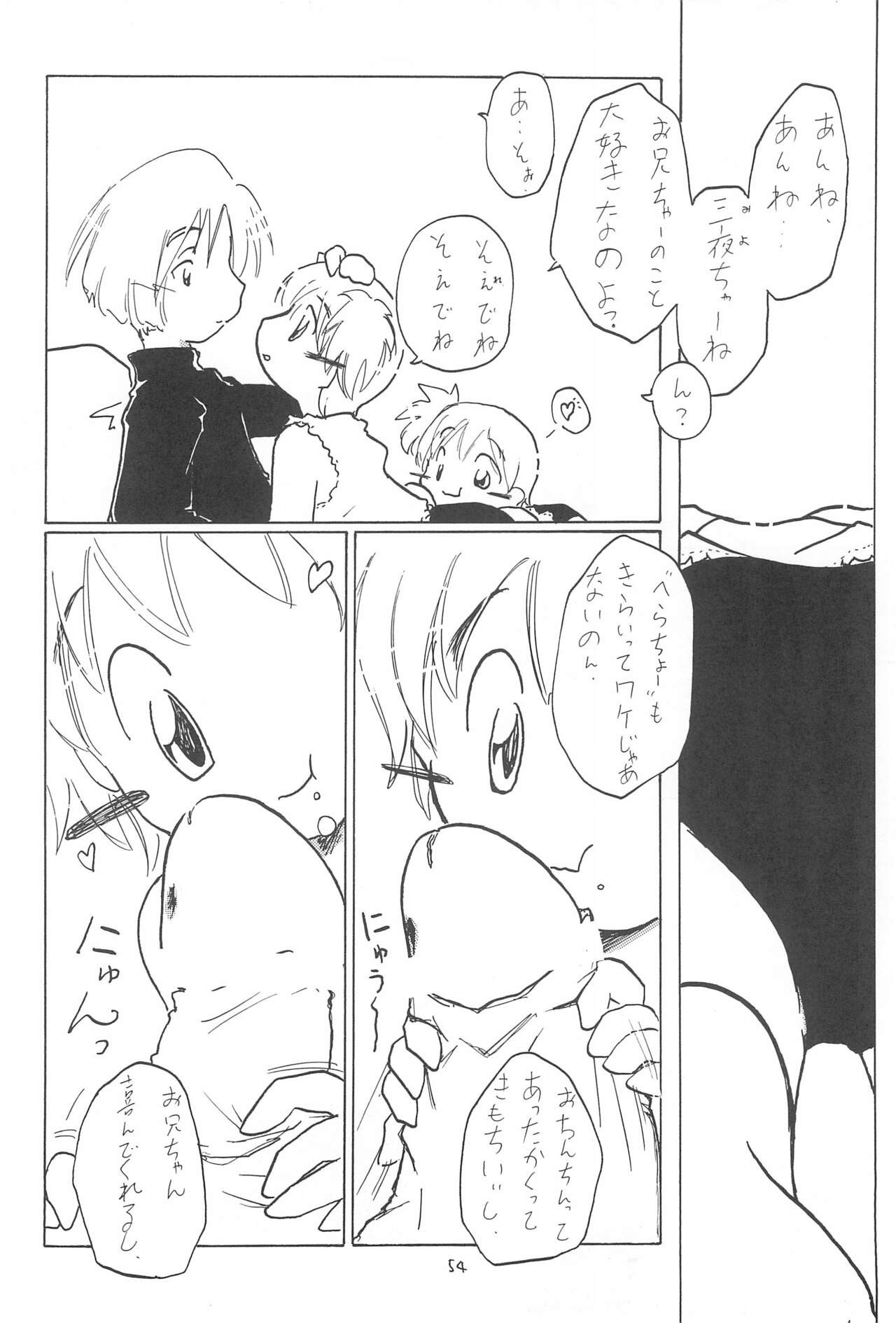 Page 54