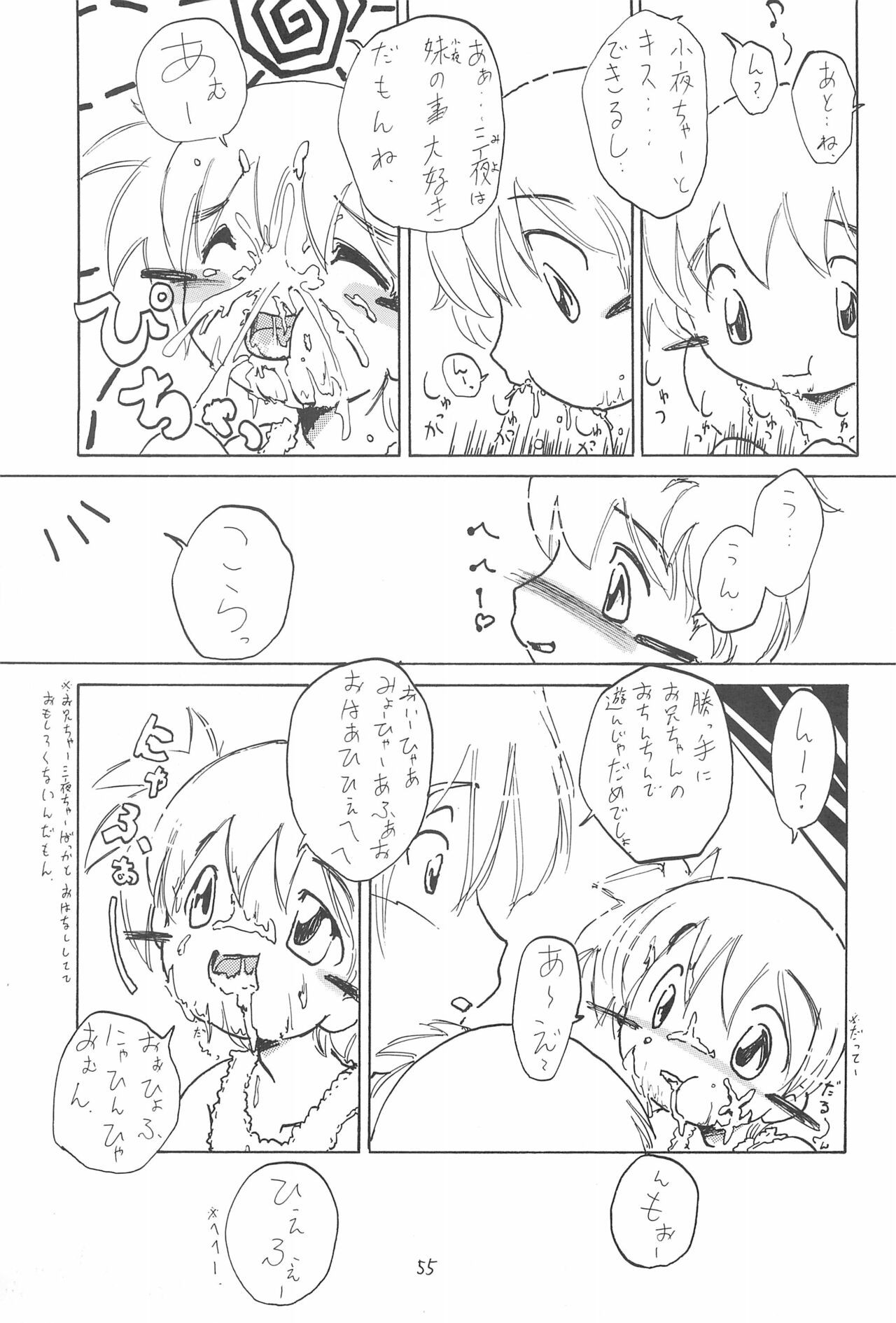 Page 55