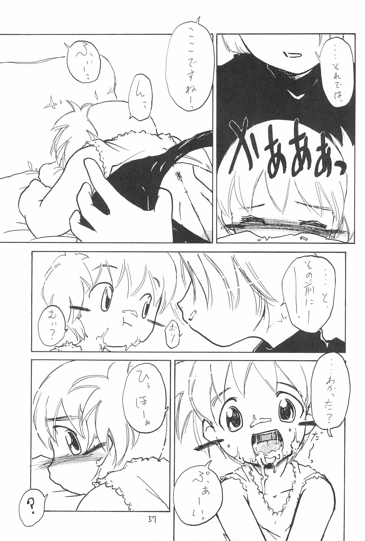 Page 57