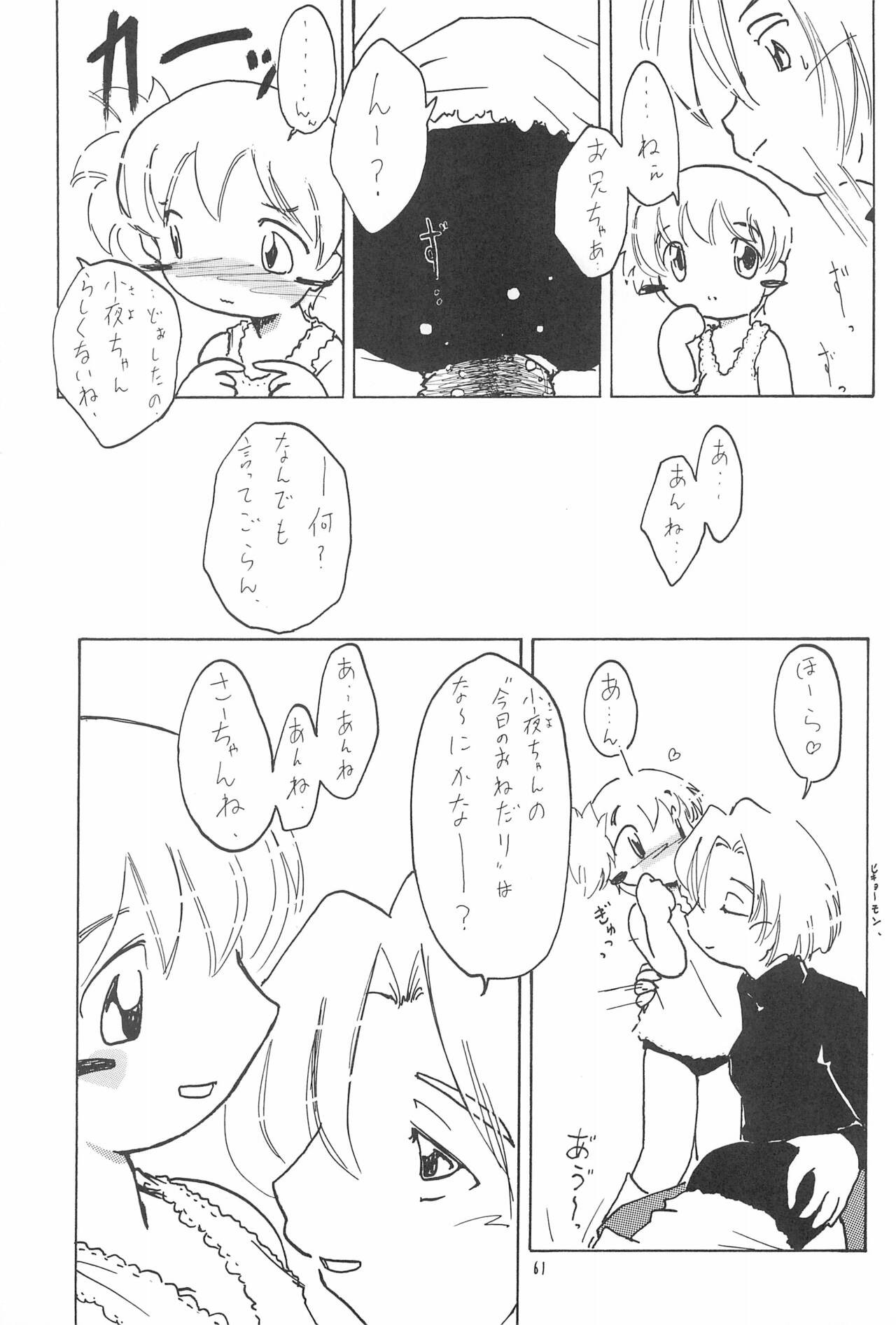 Page 61