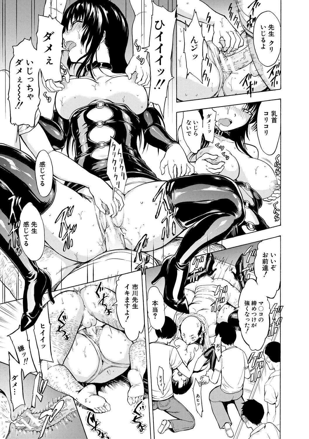 Page 101