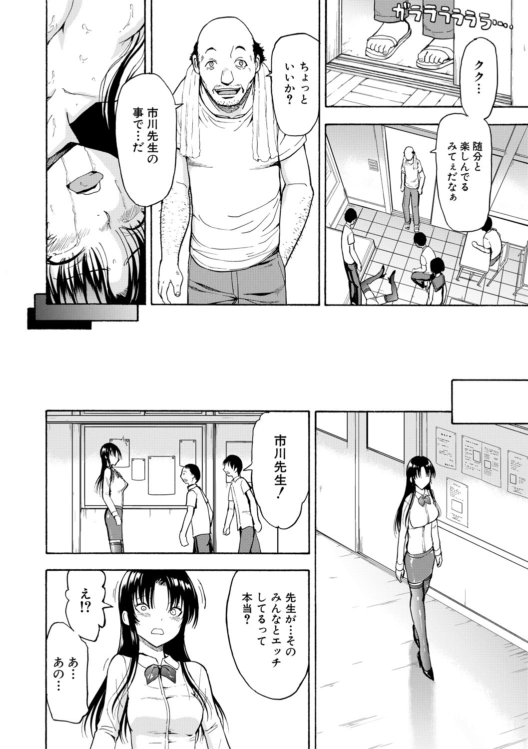 Page 160