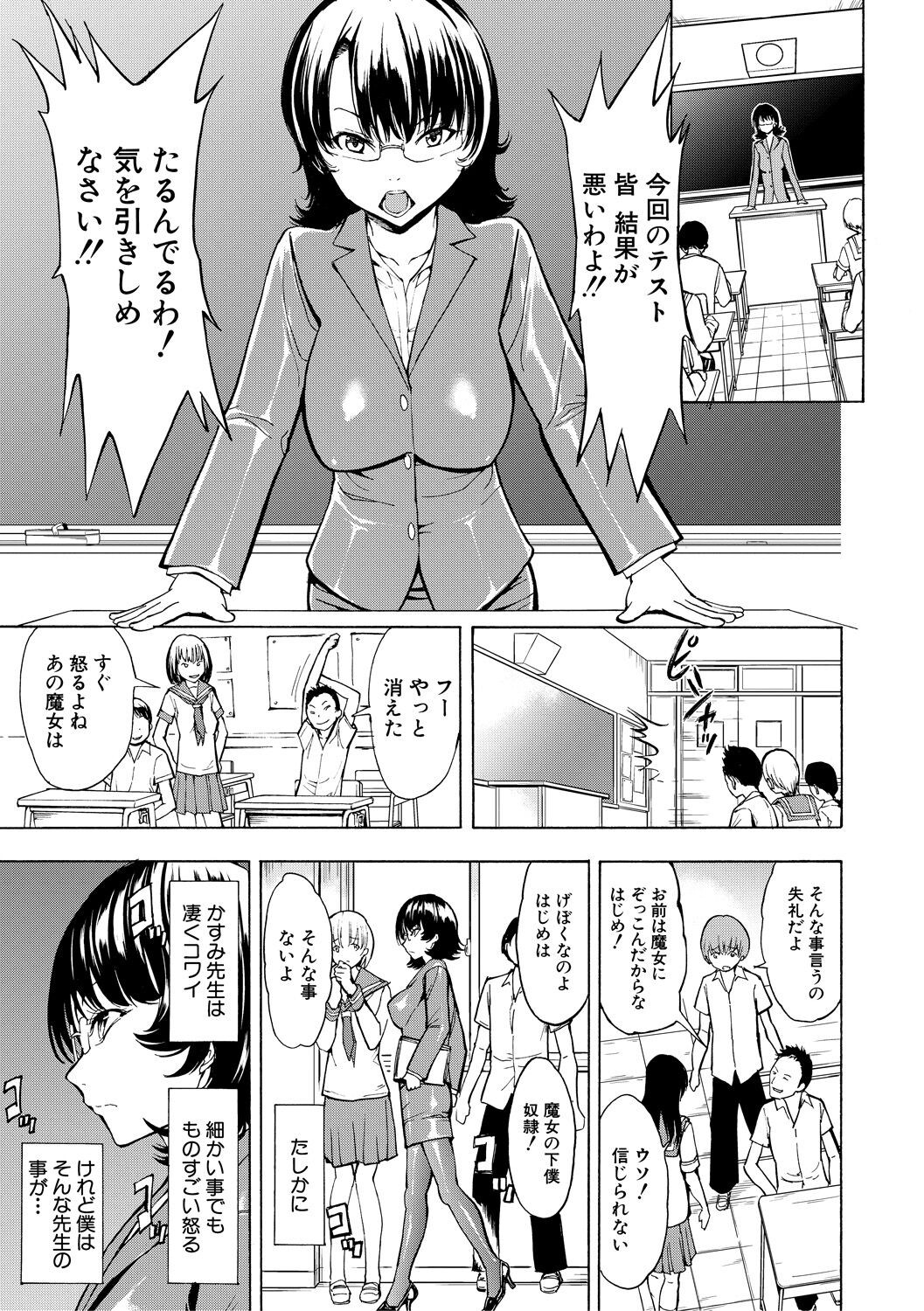 Page 177