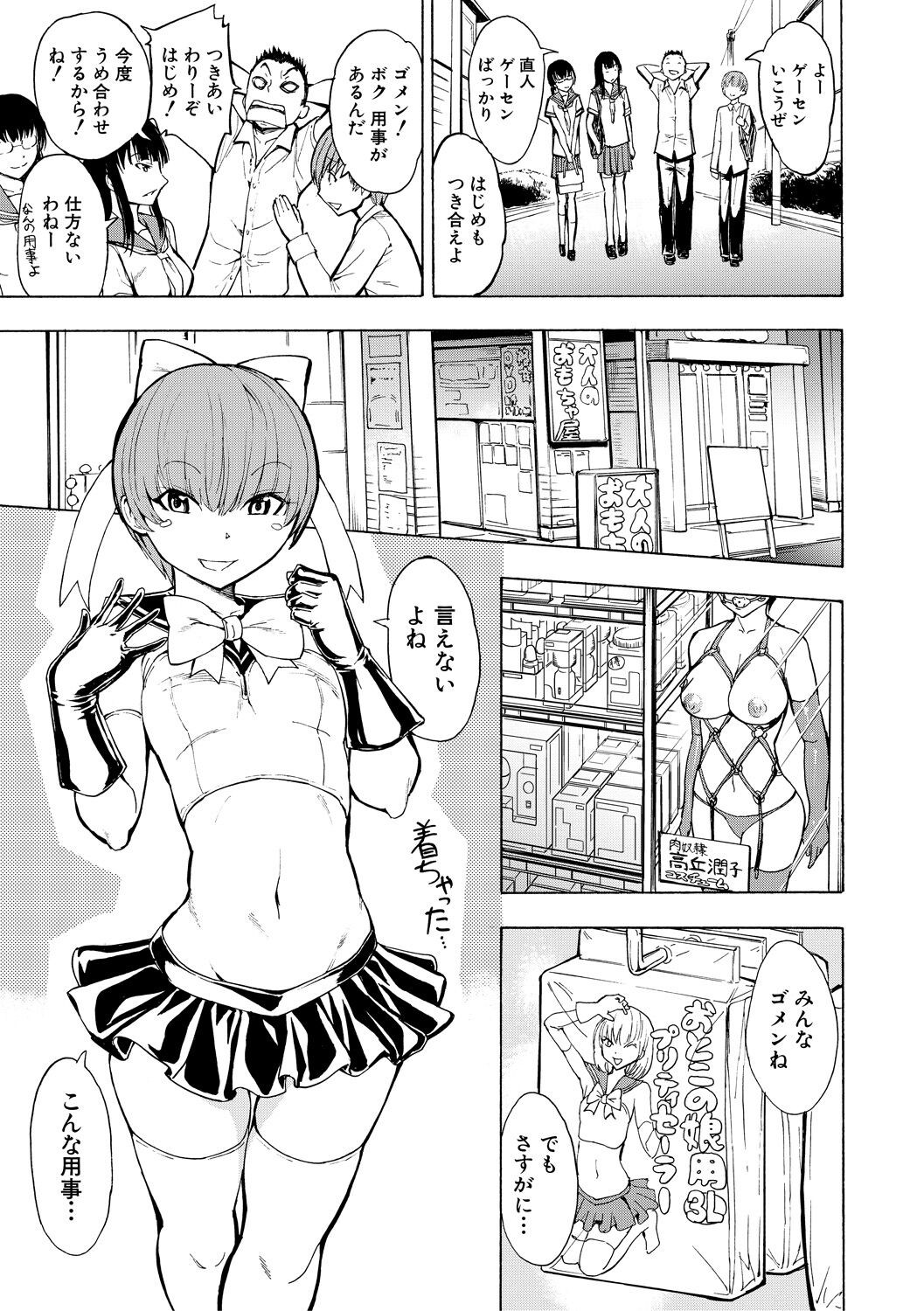 Page 181