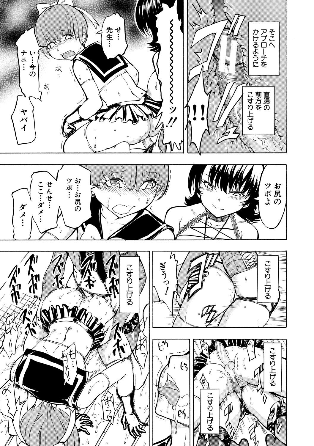 Page 201