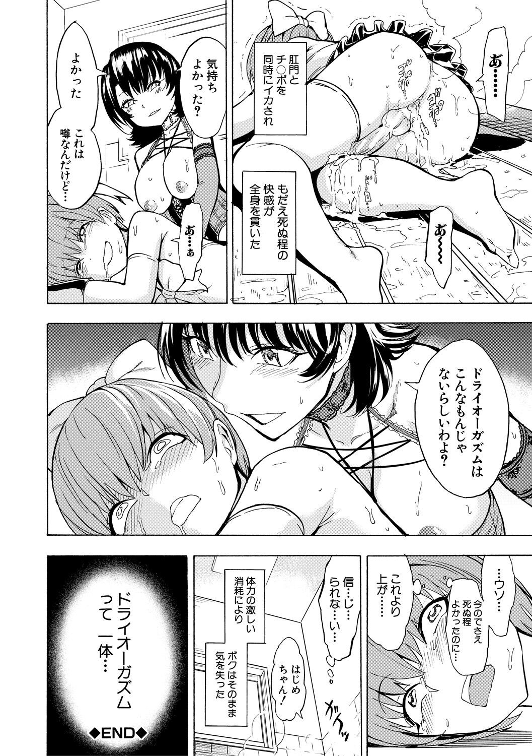 Page 206