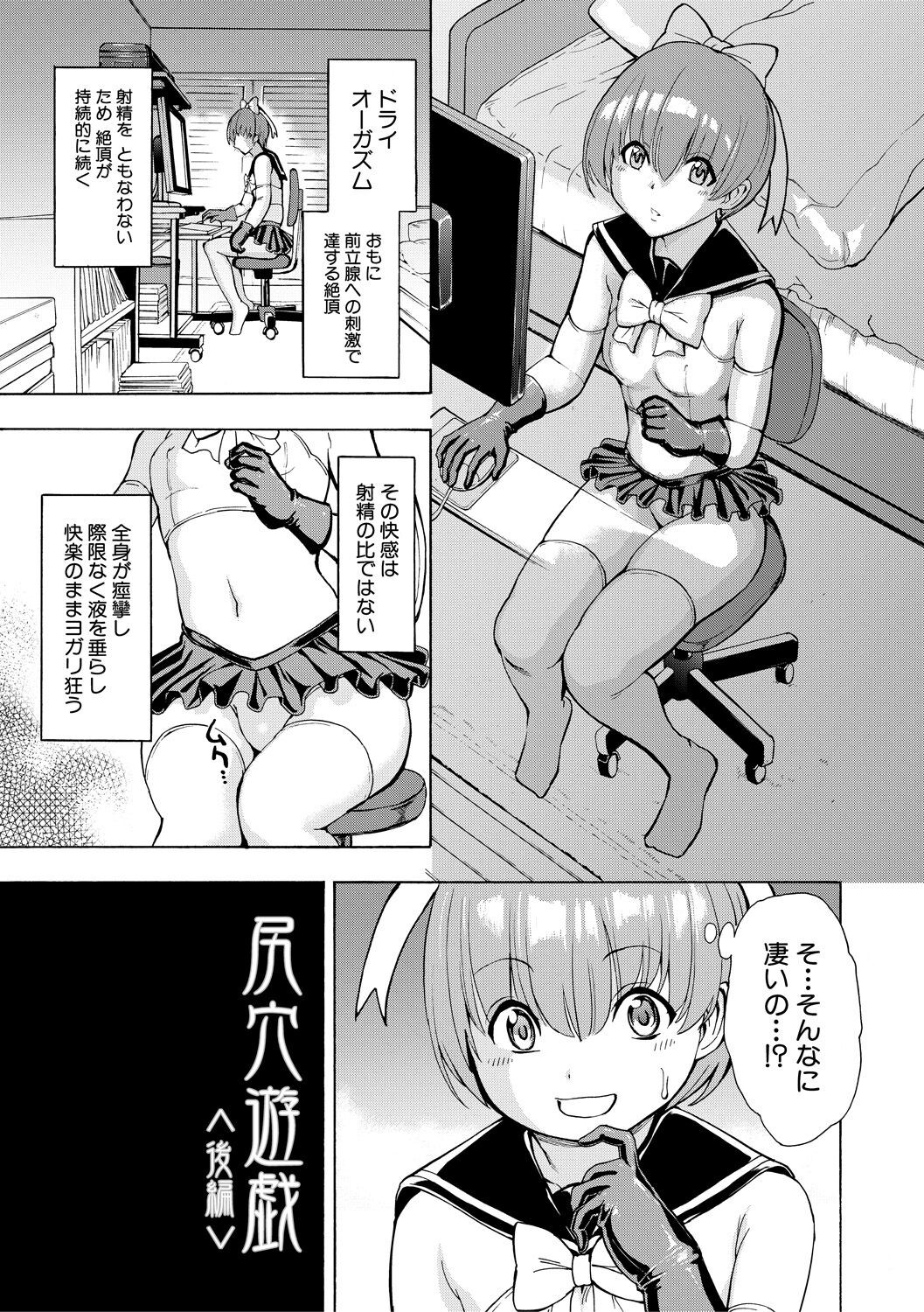 Page 207