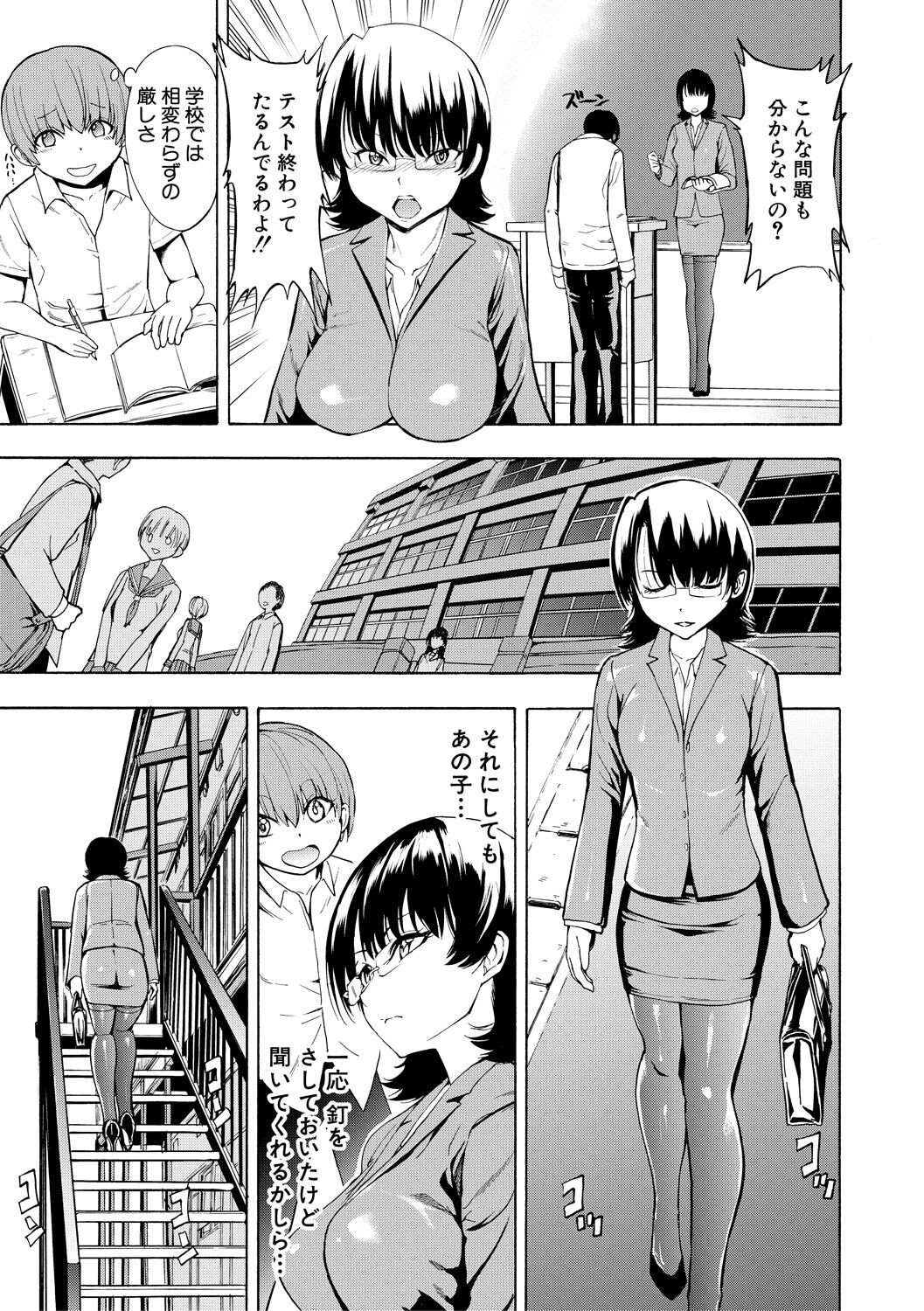 Page 211
