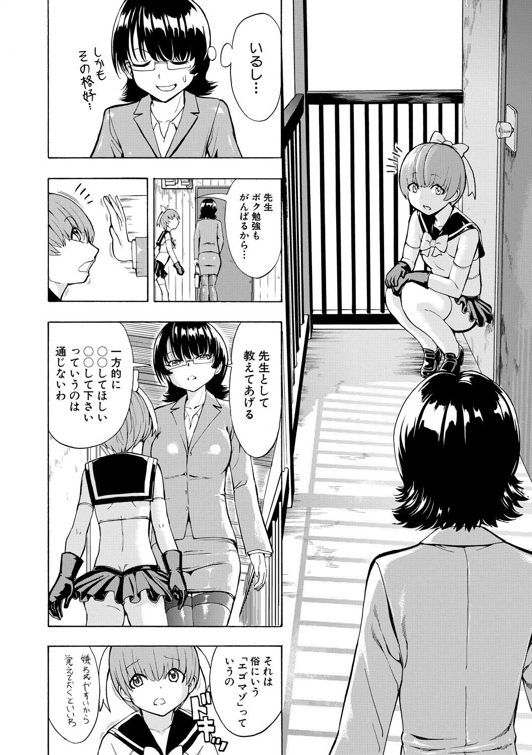 Page 212