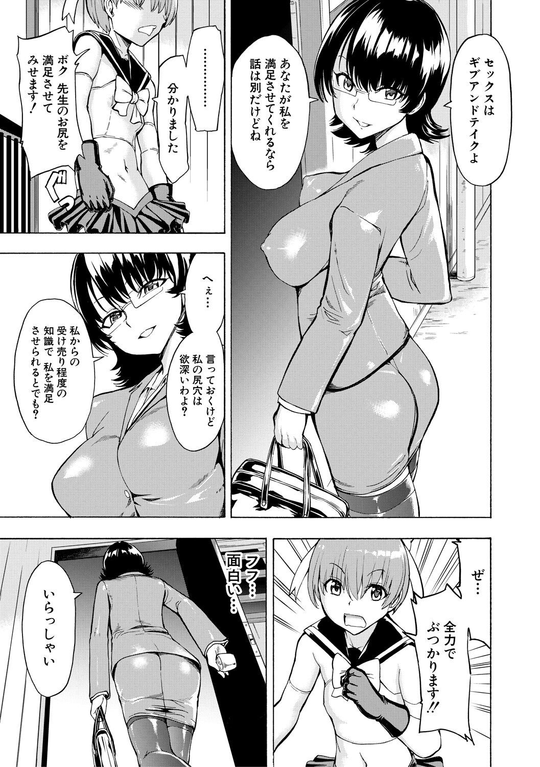 Page 213