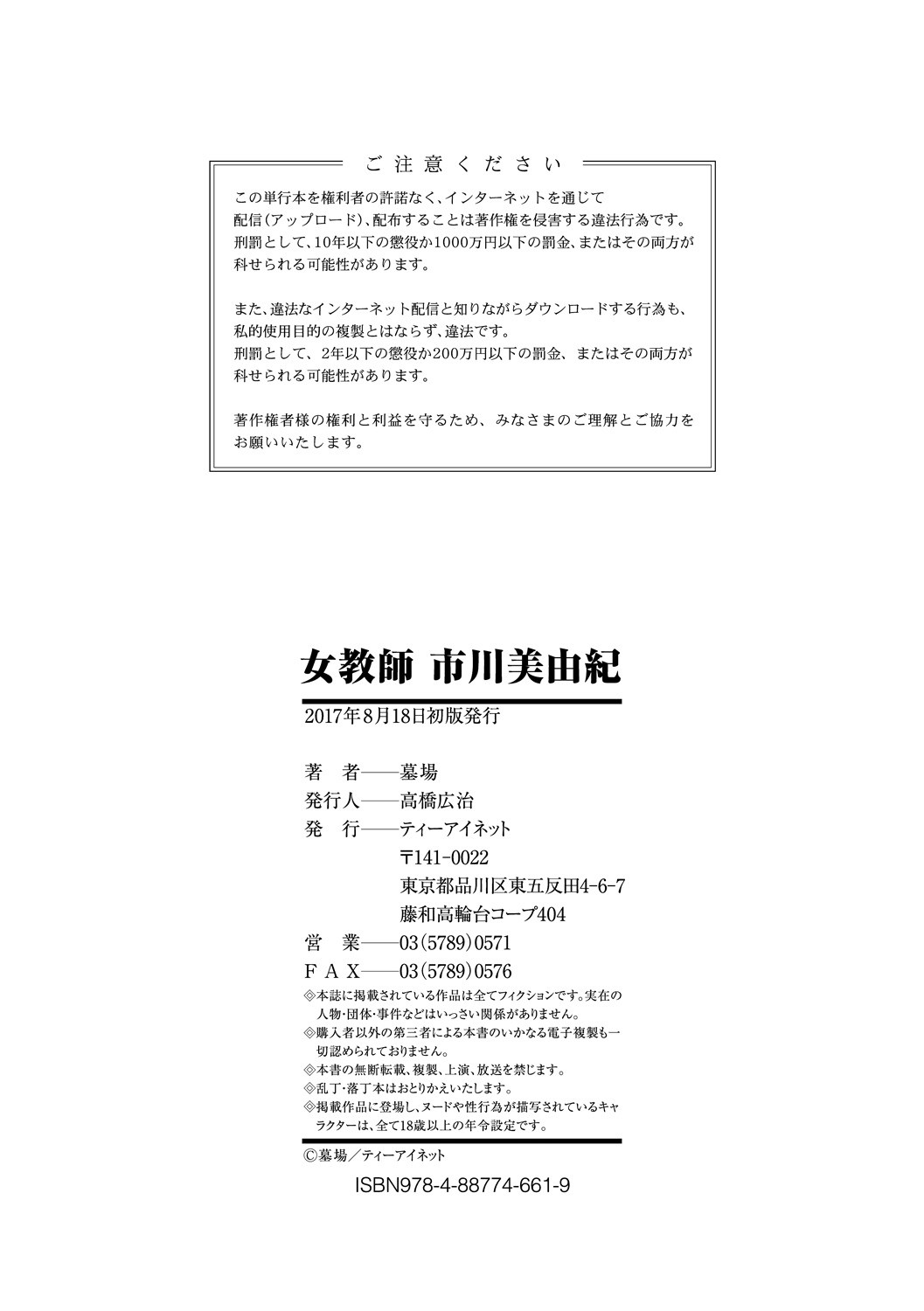 Page 239