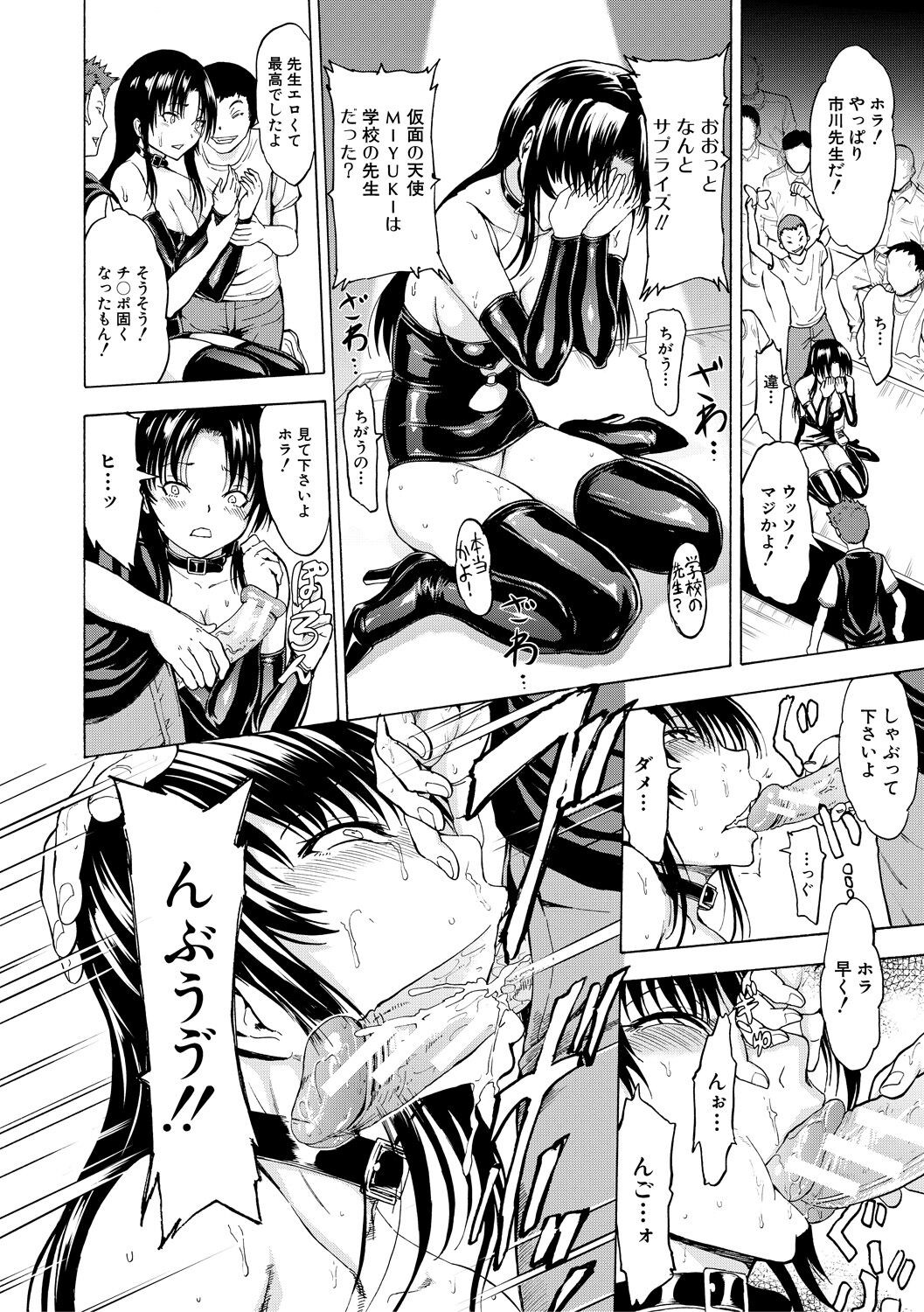 Page 96