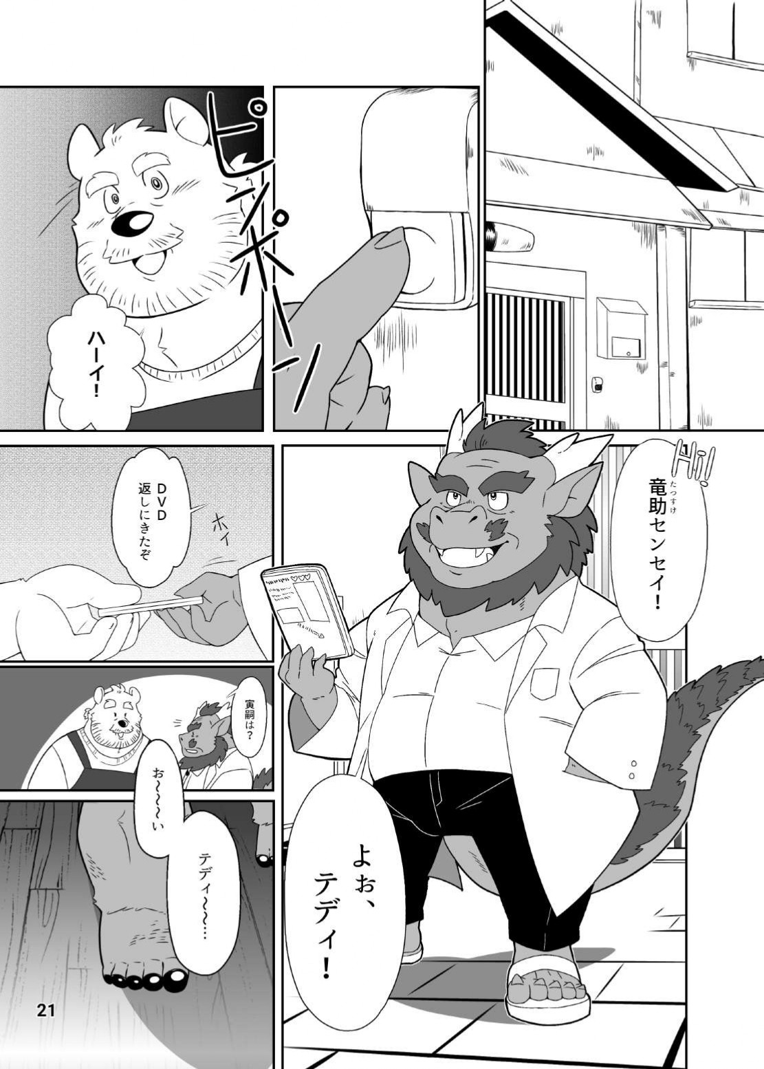 Page 22