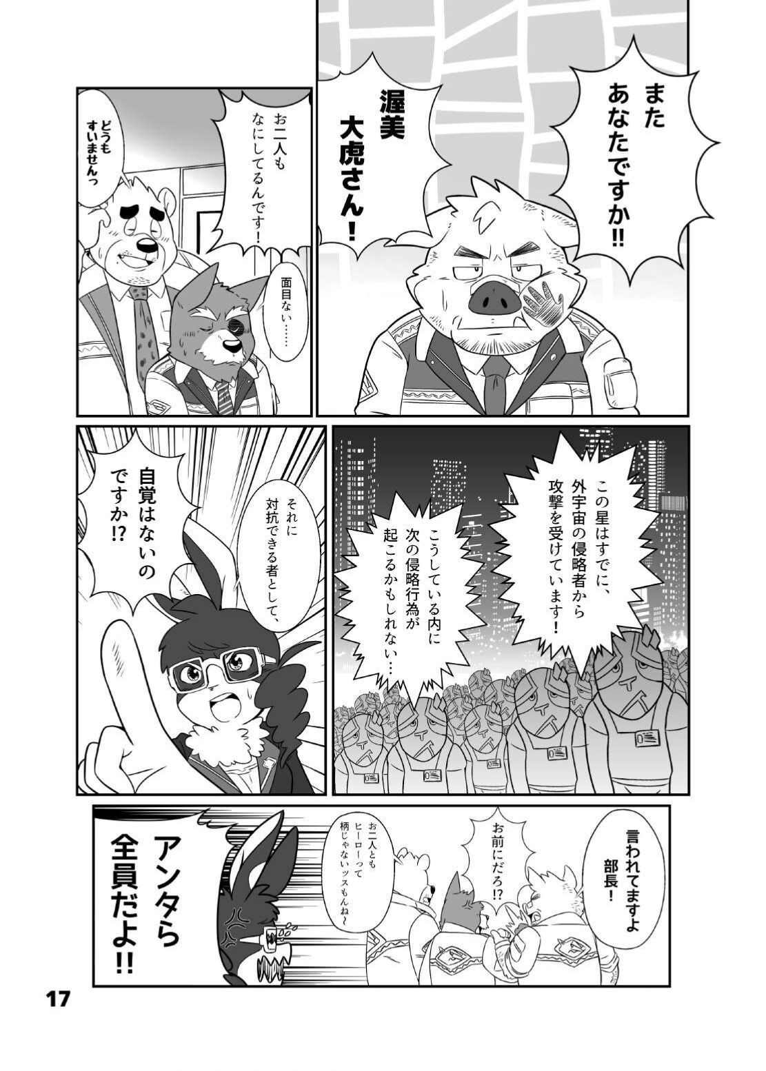Page 19