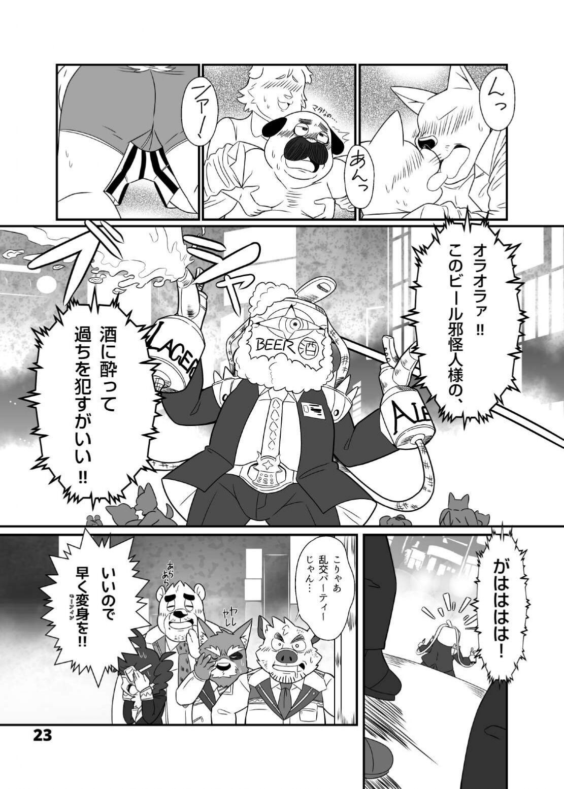 Page 25