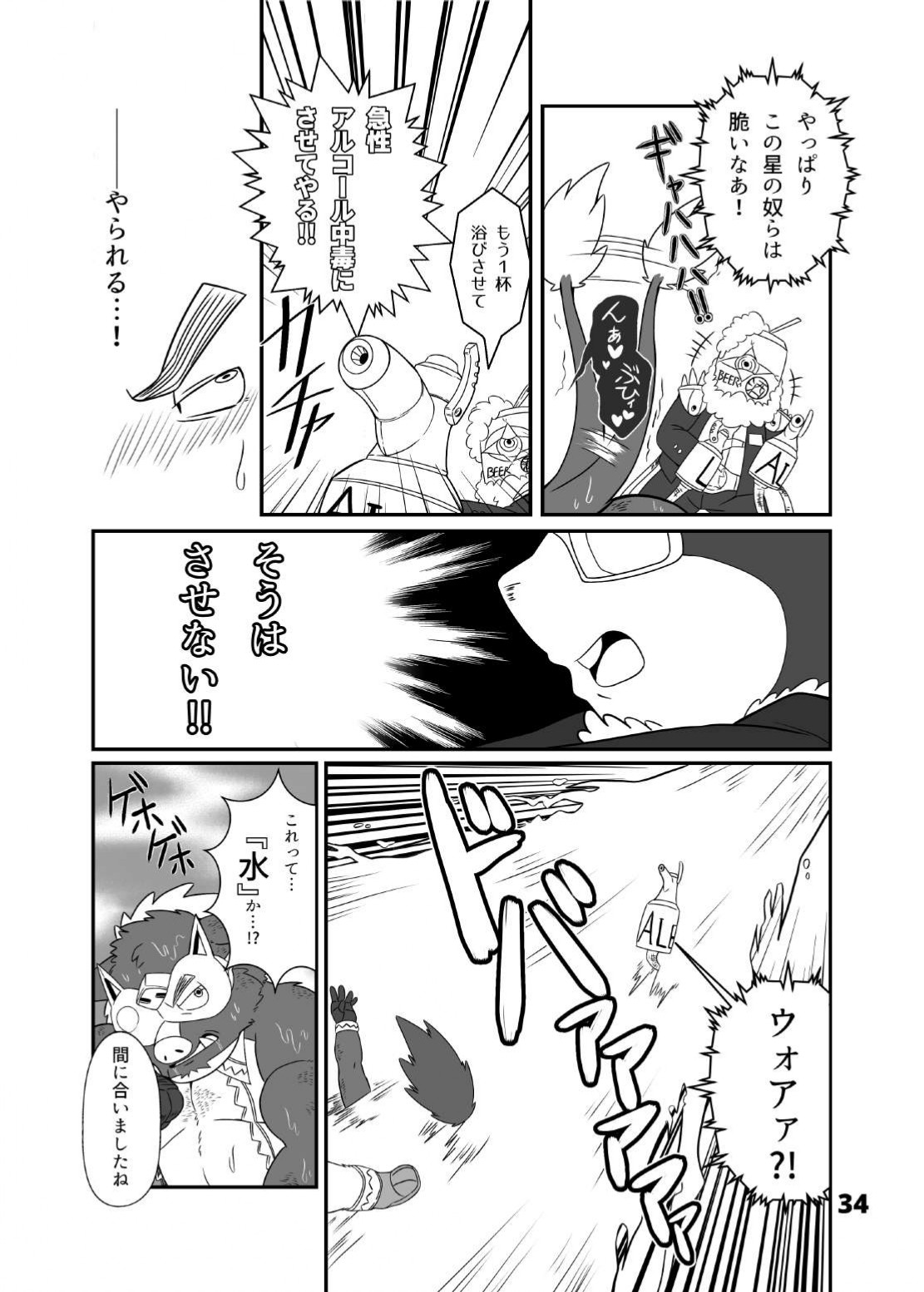 Page 36