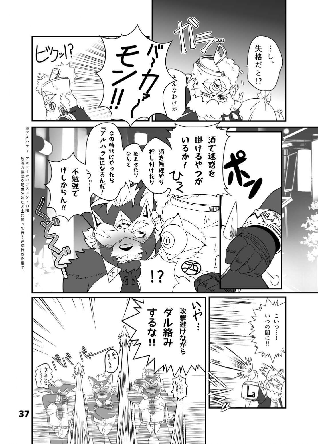 Page 39