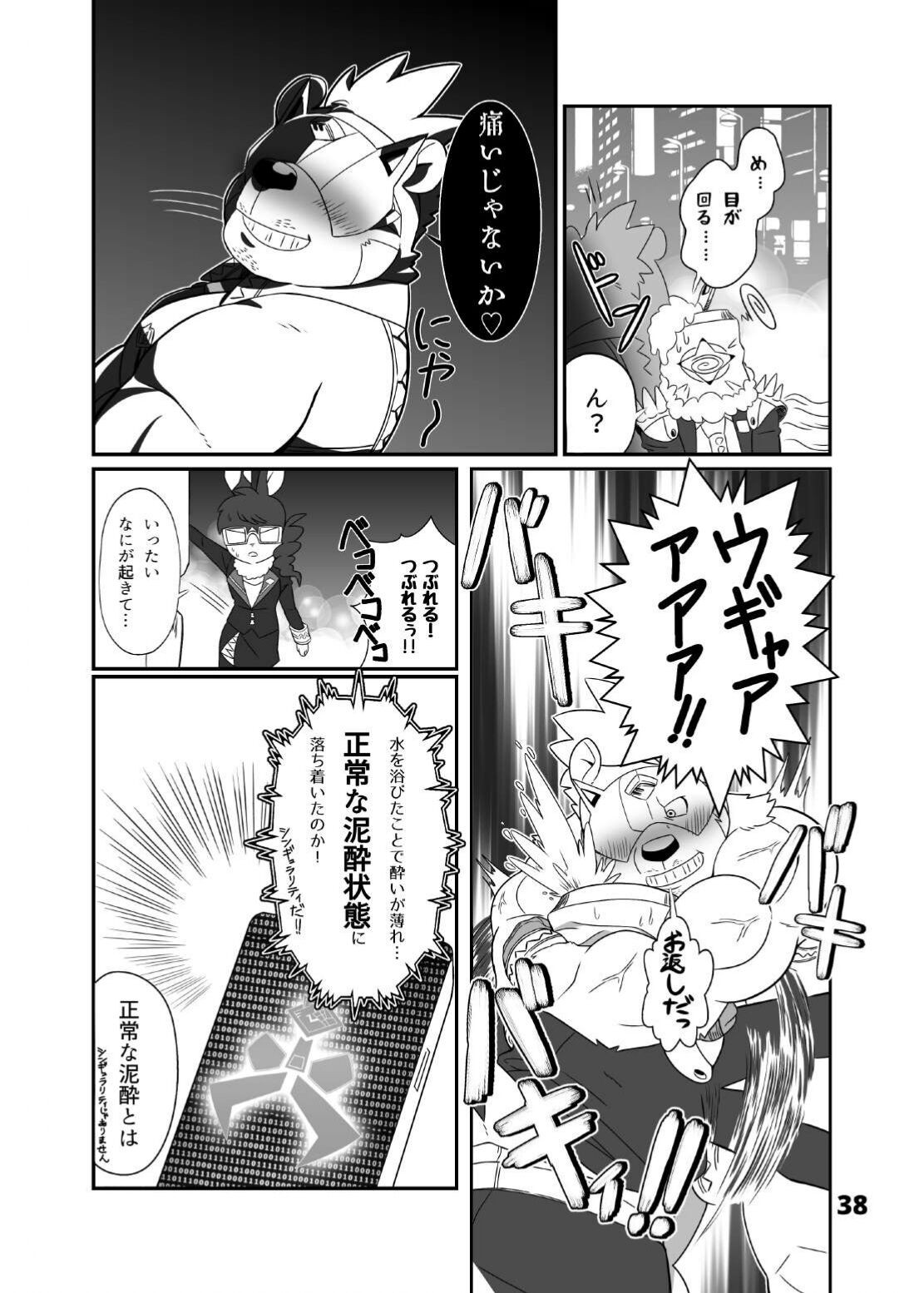 Page 40