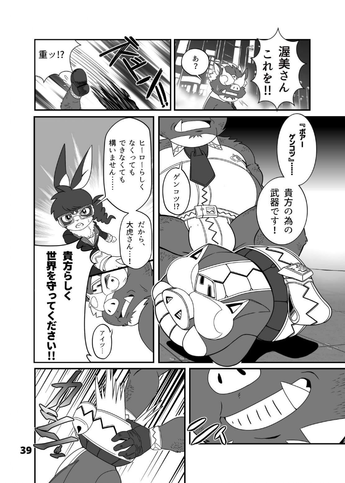 Page 41