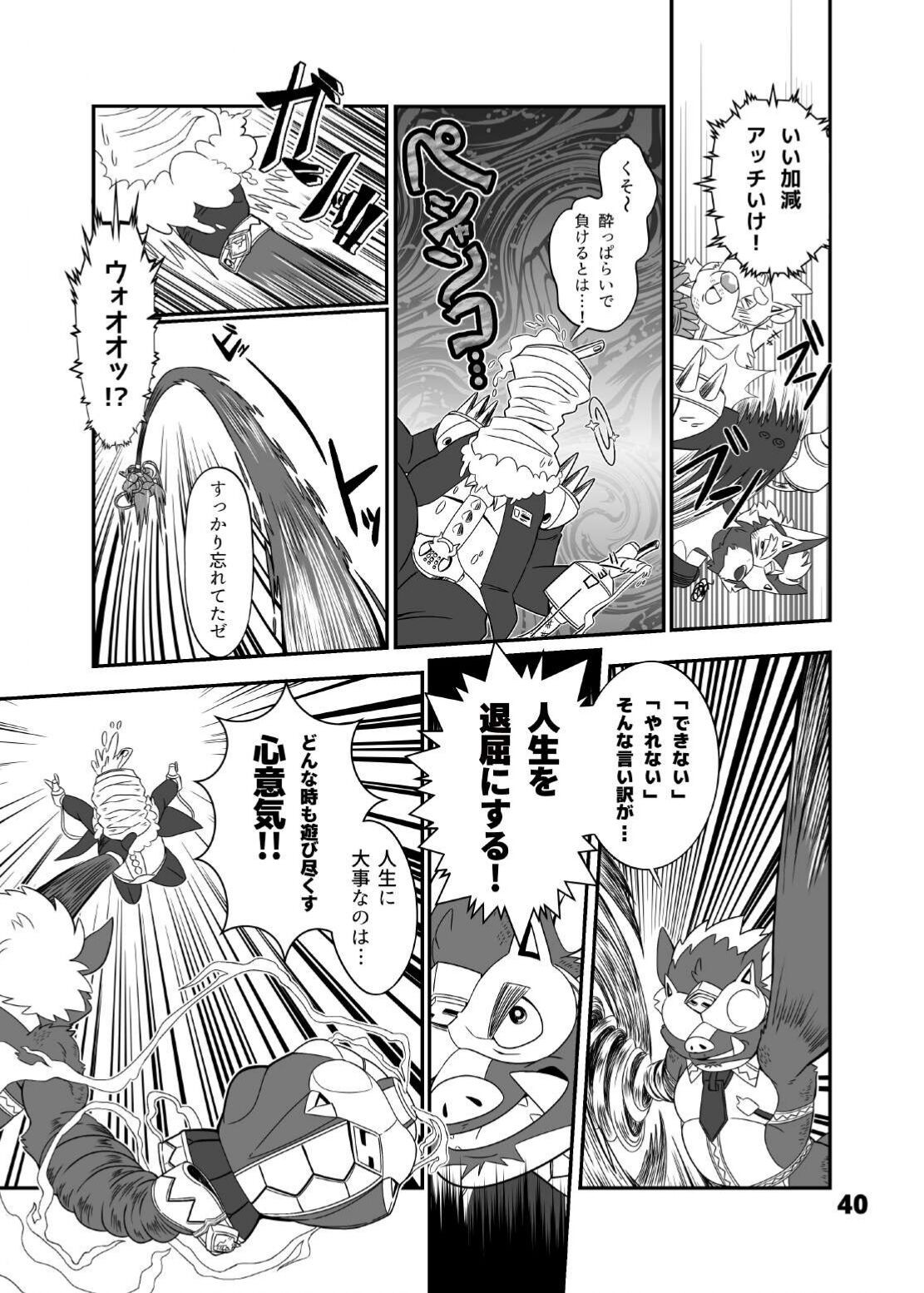 Page 42