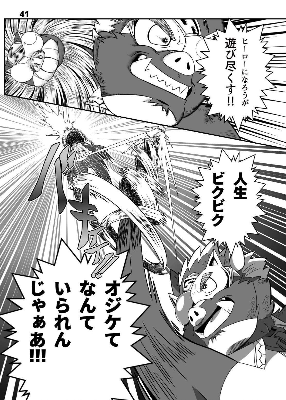 Page 43
