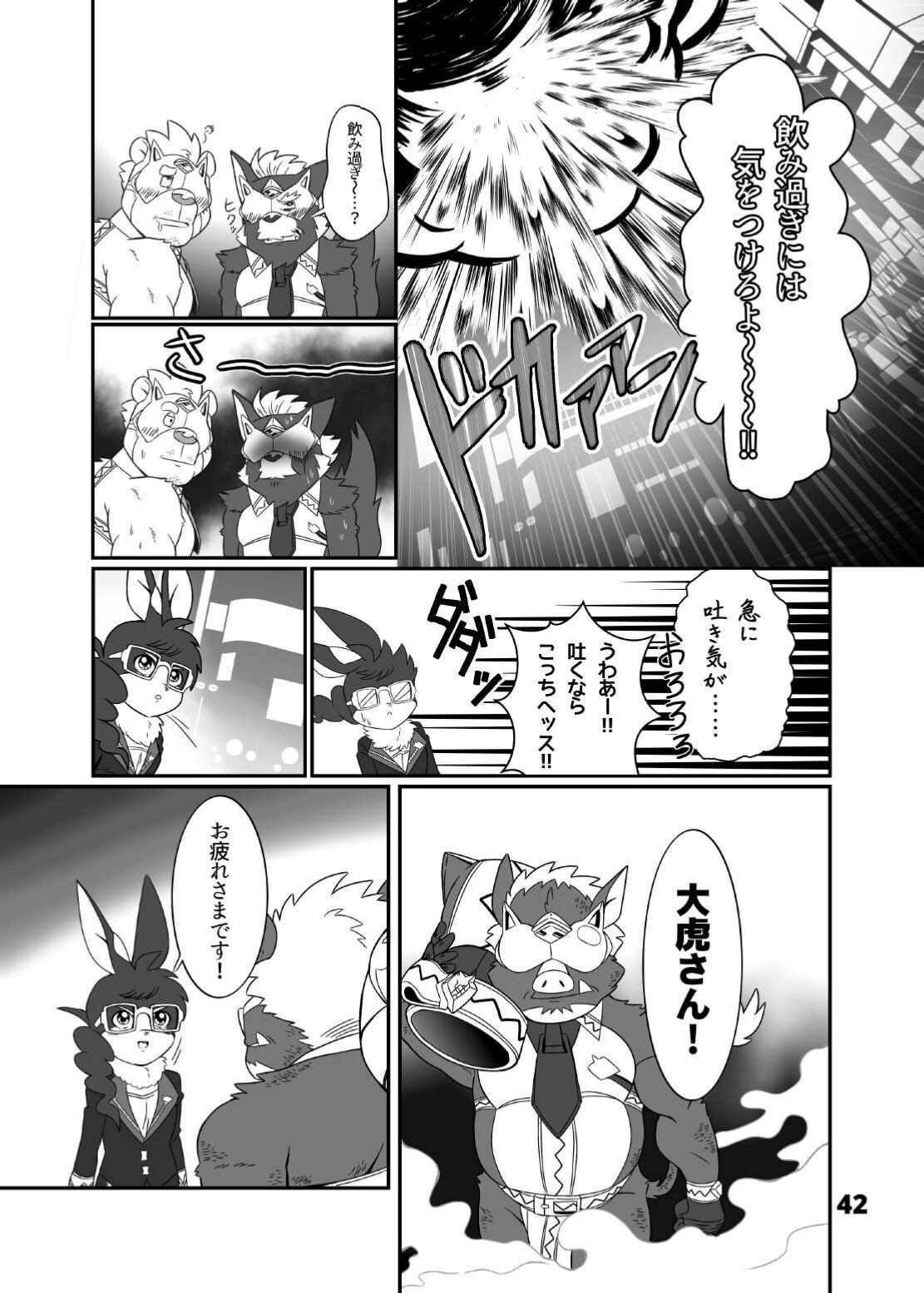 Page 44