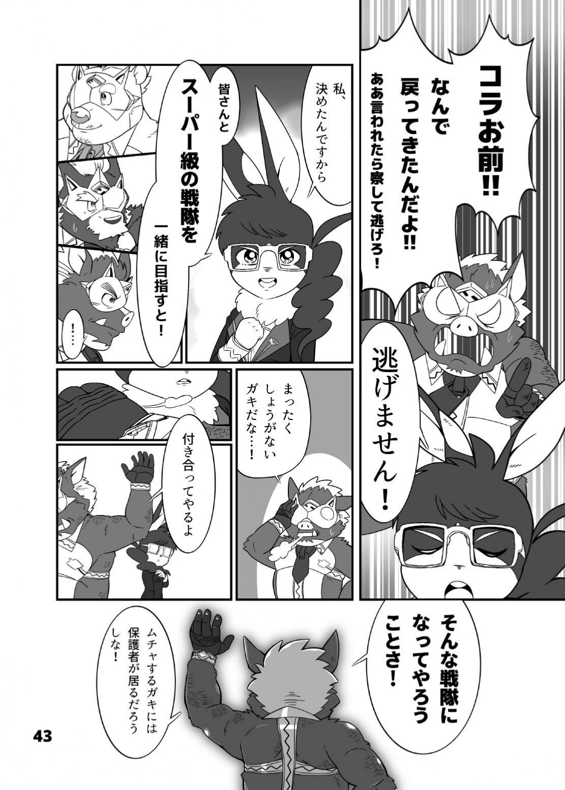 Page 45